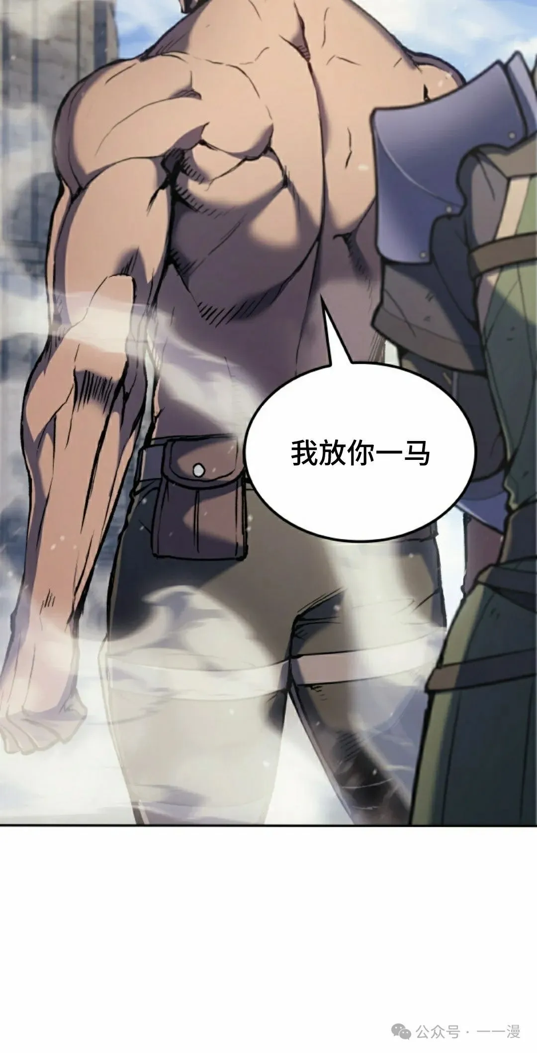 第30集44