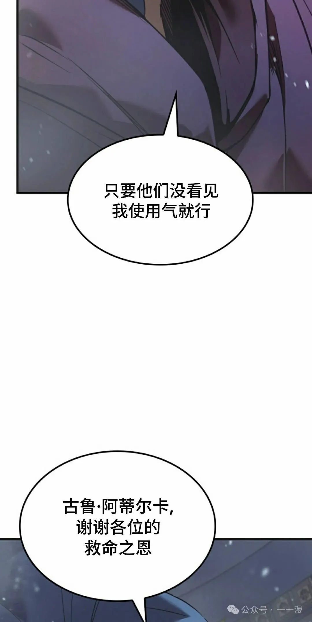 第71集71