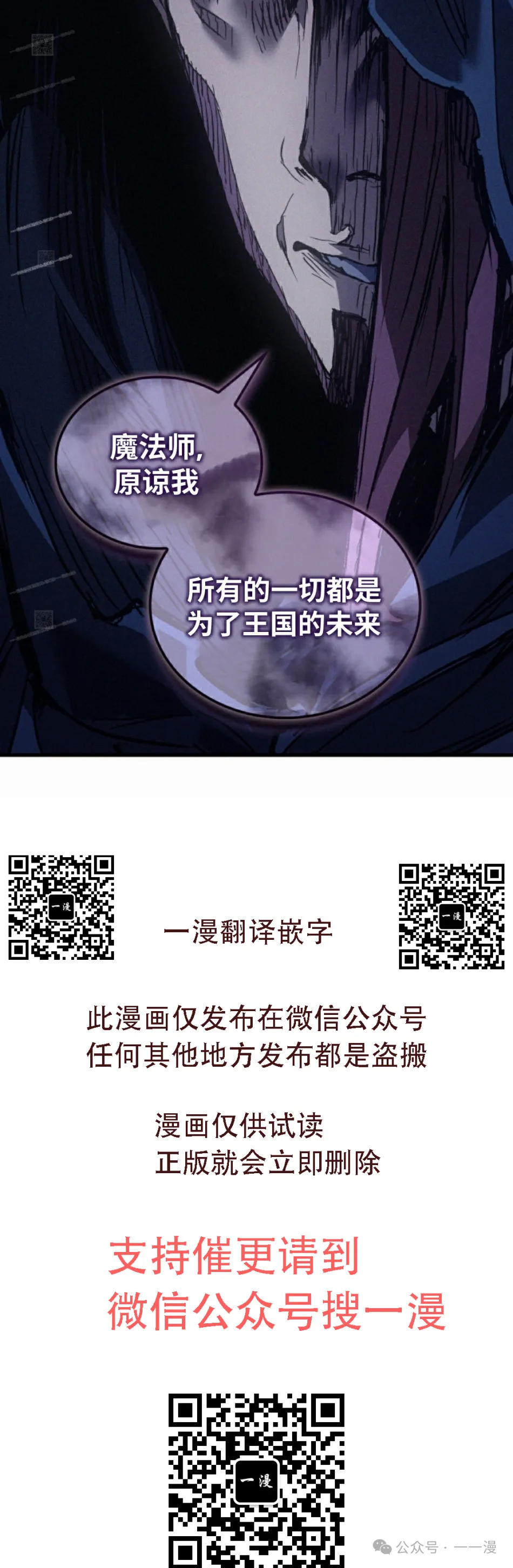 第55集111
