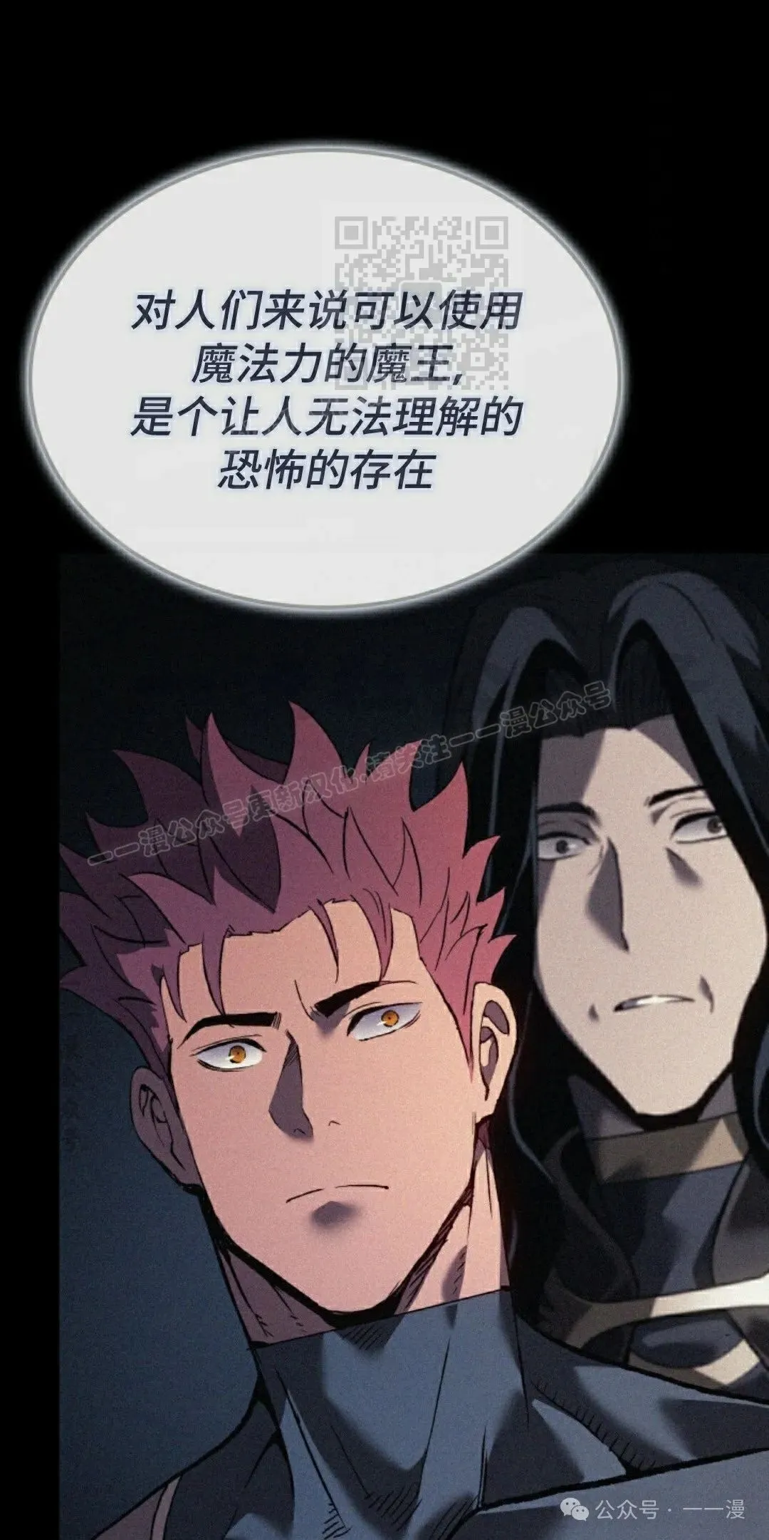第57集50