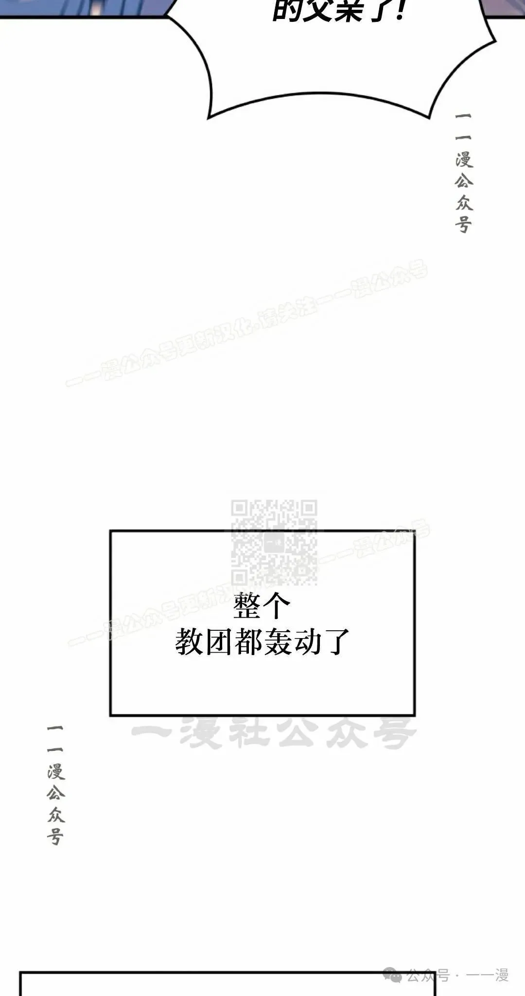第52集46