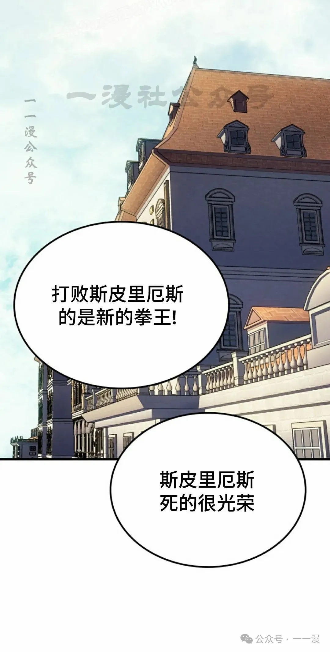 第57集9