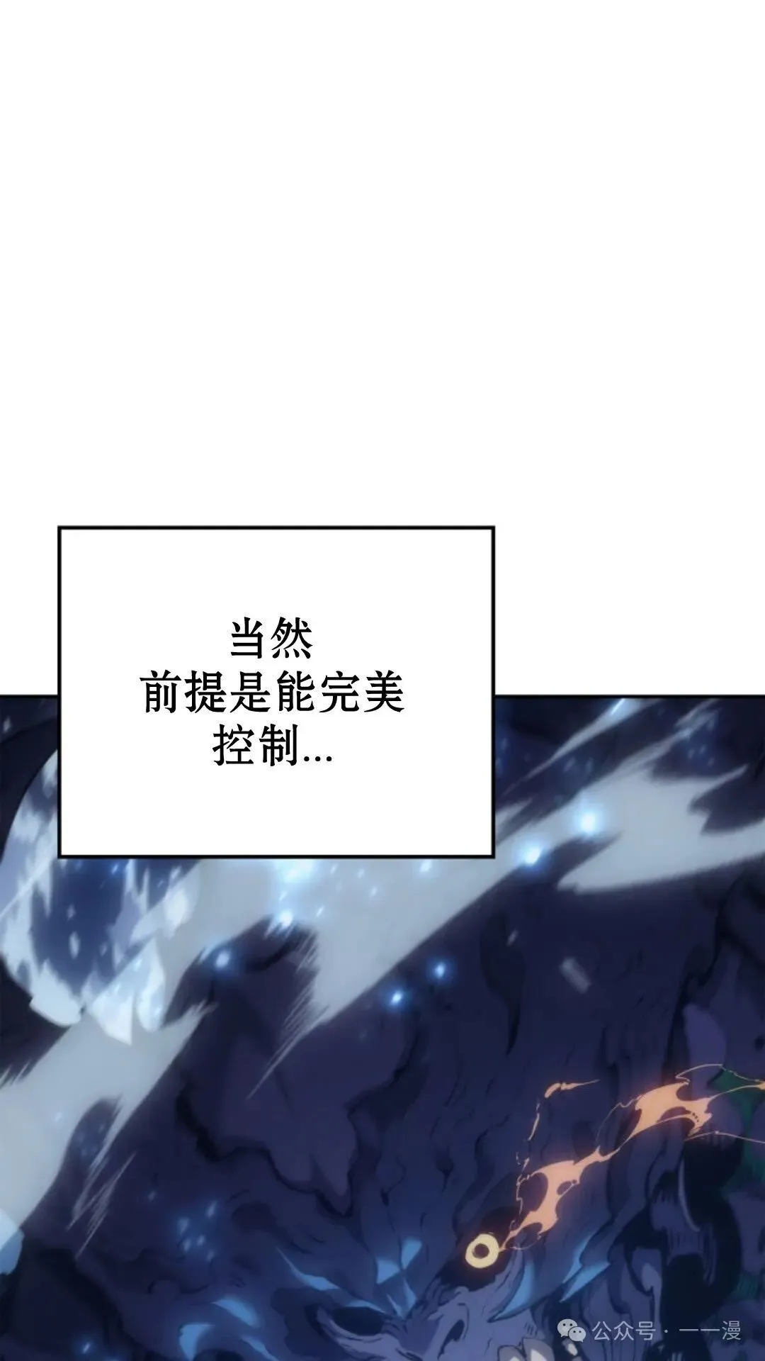 第21集116