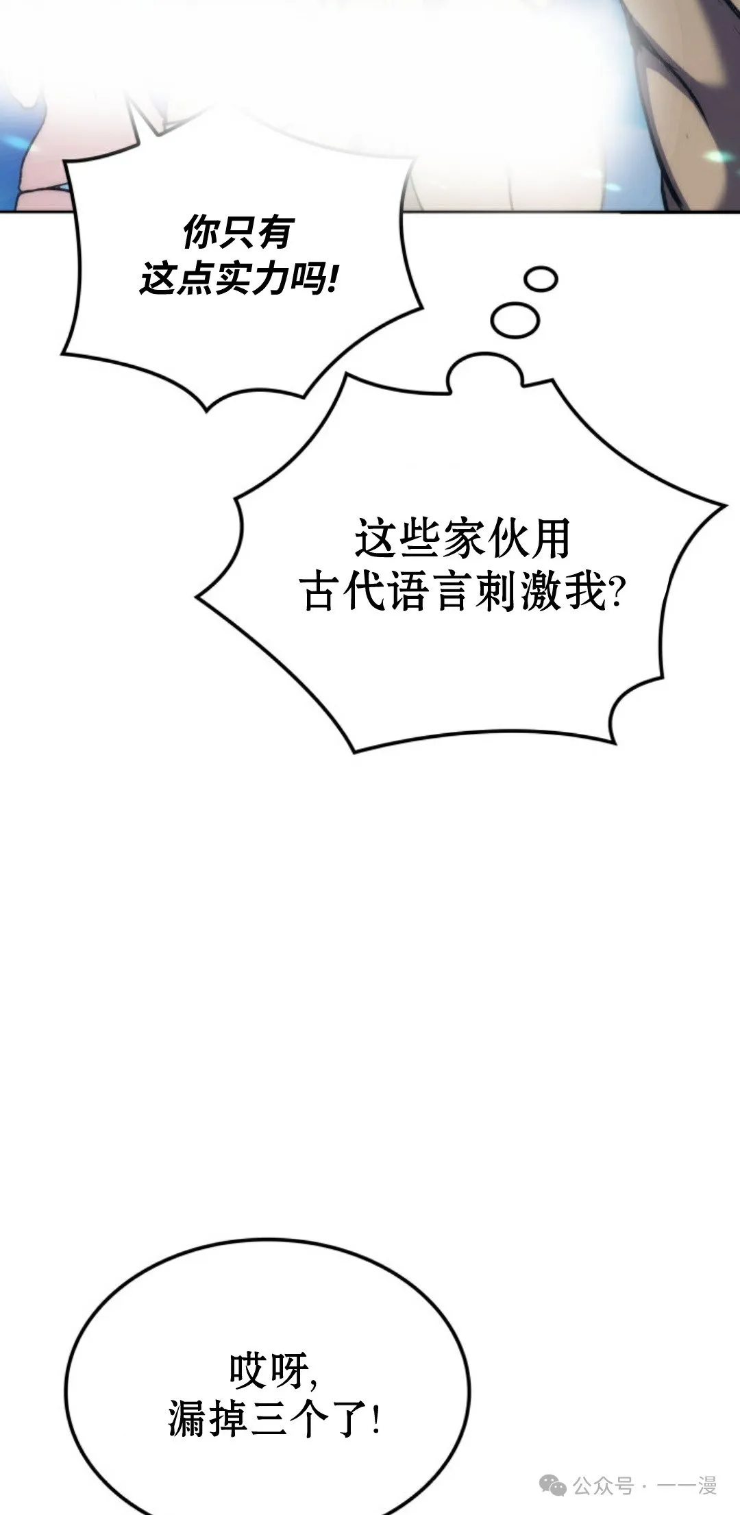 第32集81