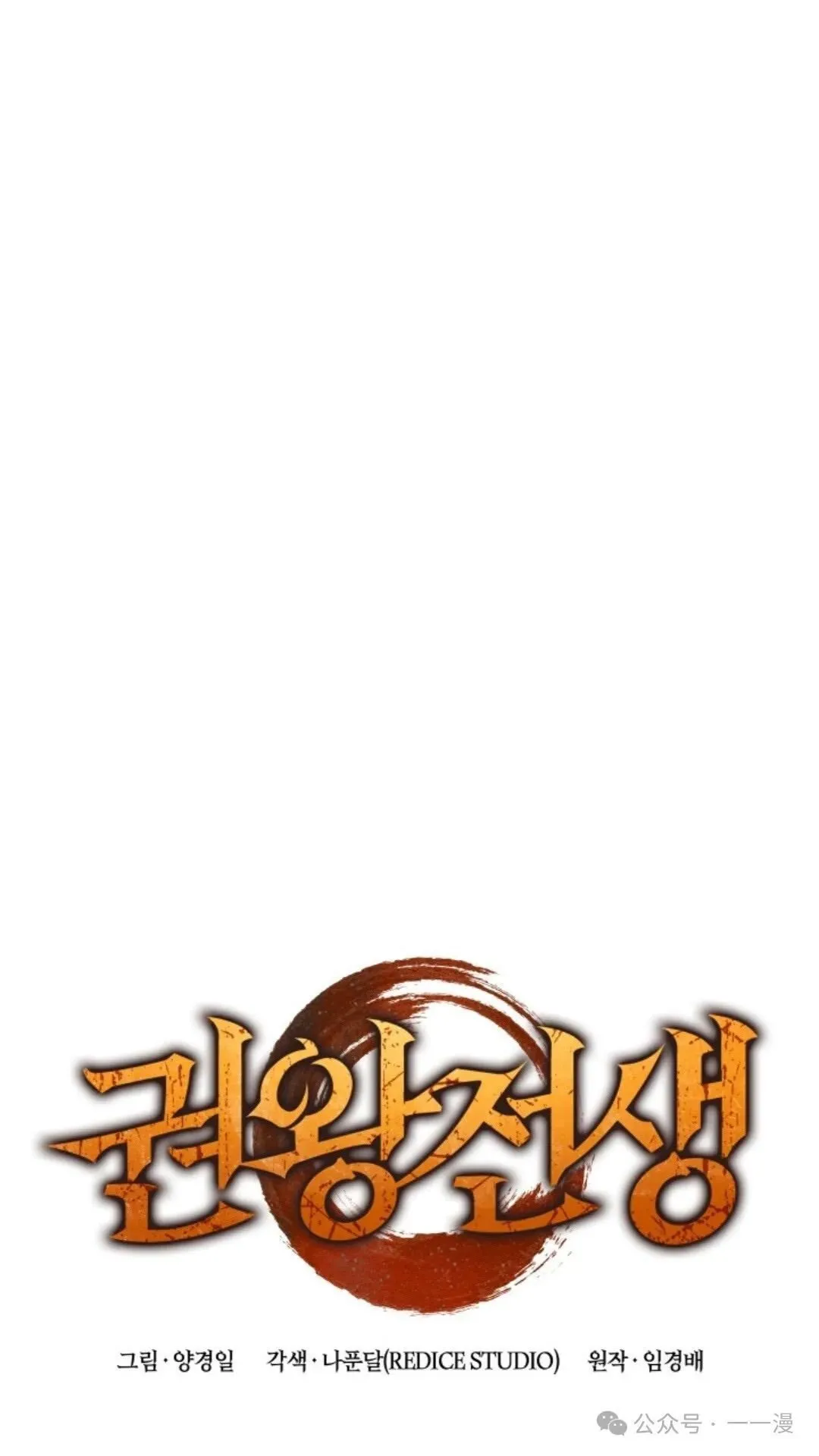第25集4