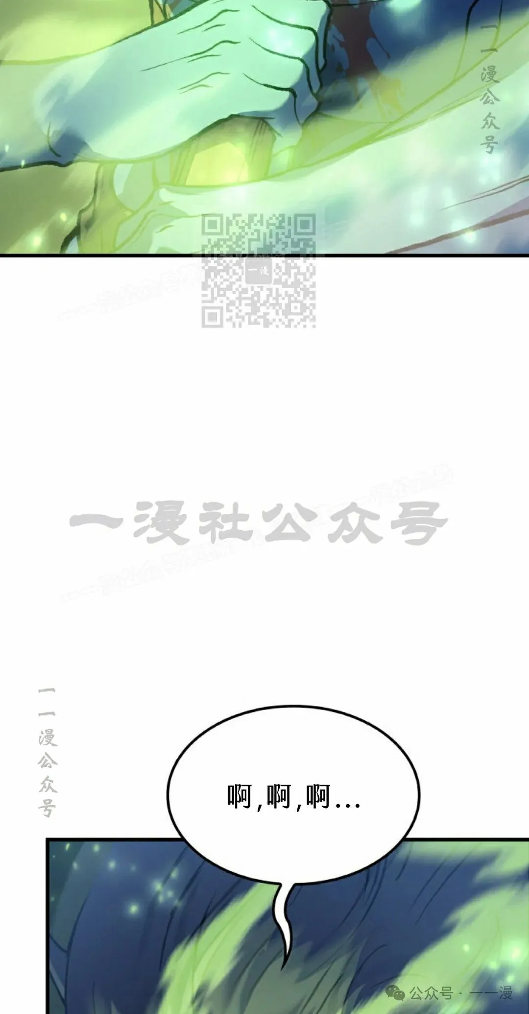 第66集45