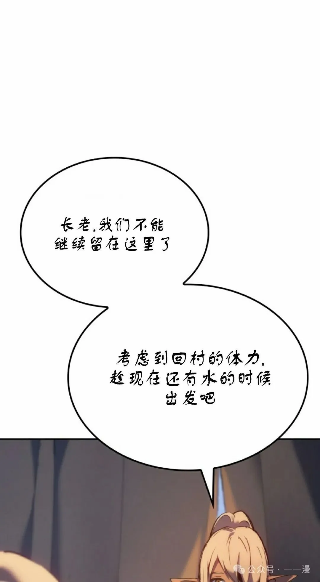 第39集74