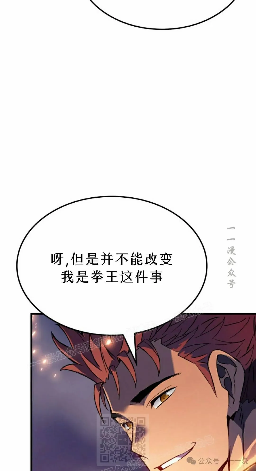 第71集88