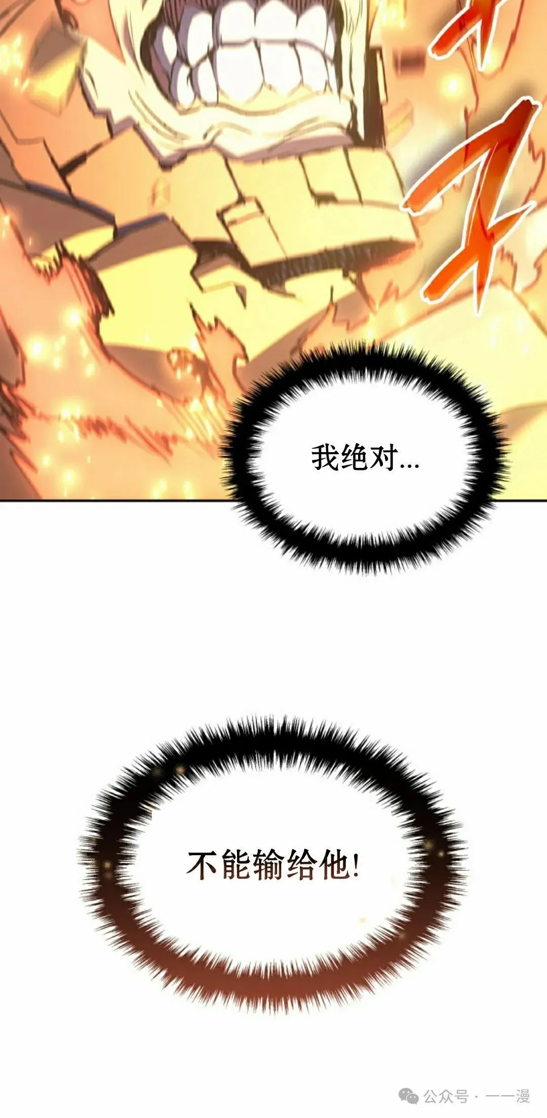 第29集27