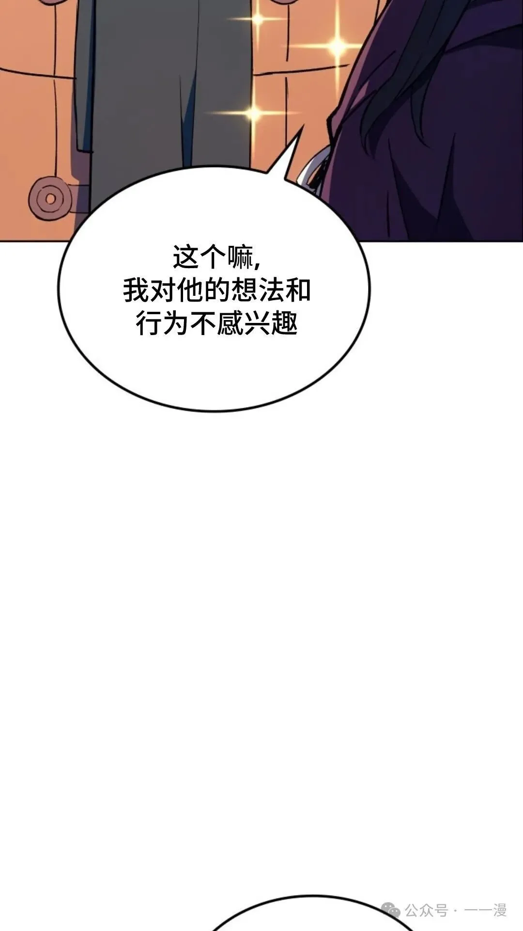 第7集42