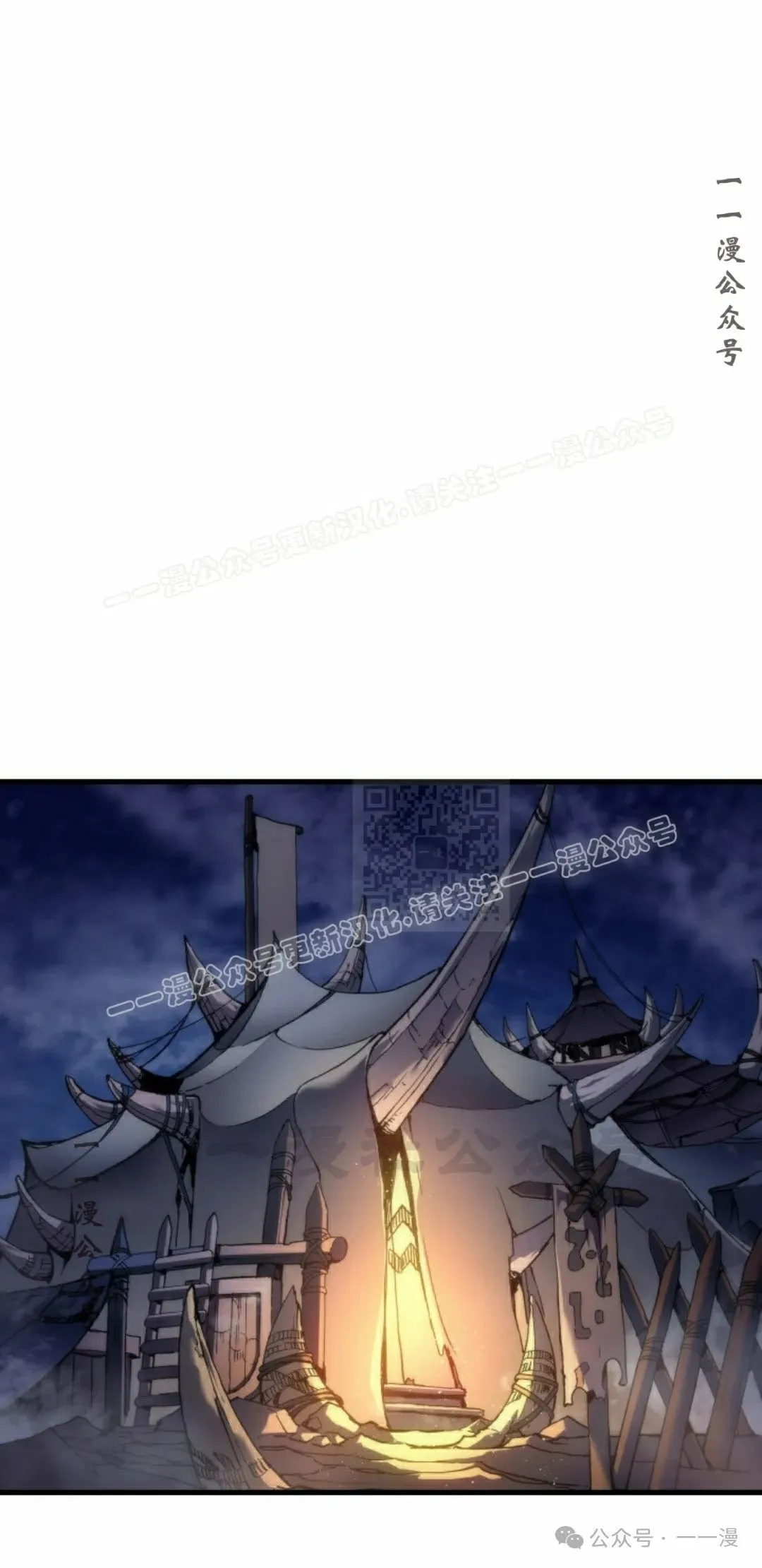 第48集6