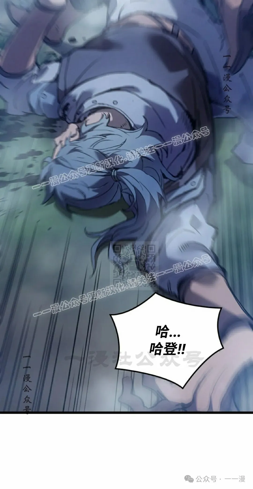 第66集76