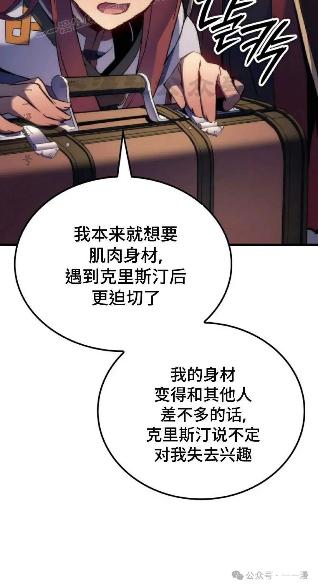 第52集59