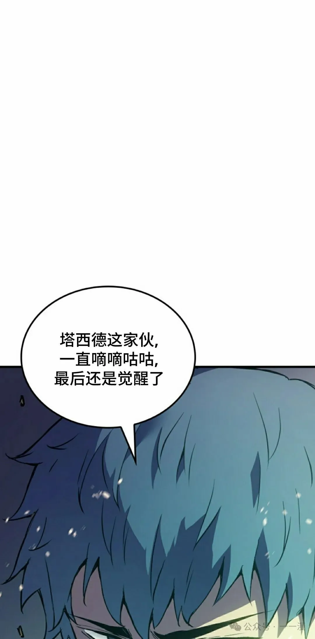 第64集76