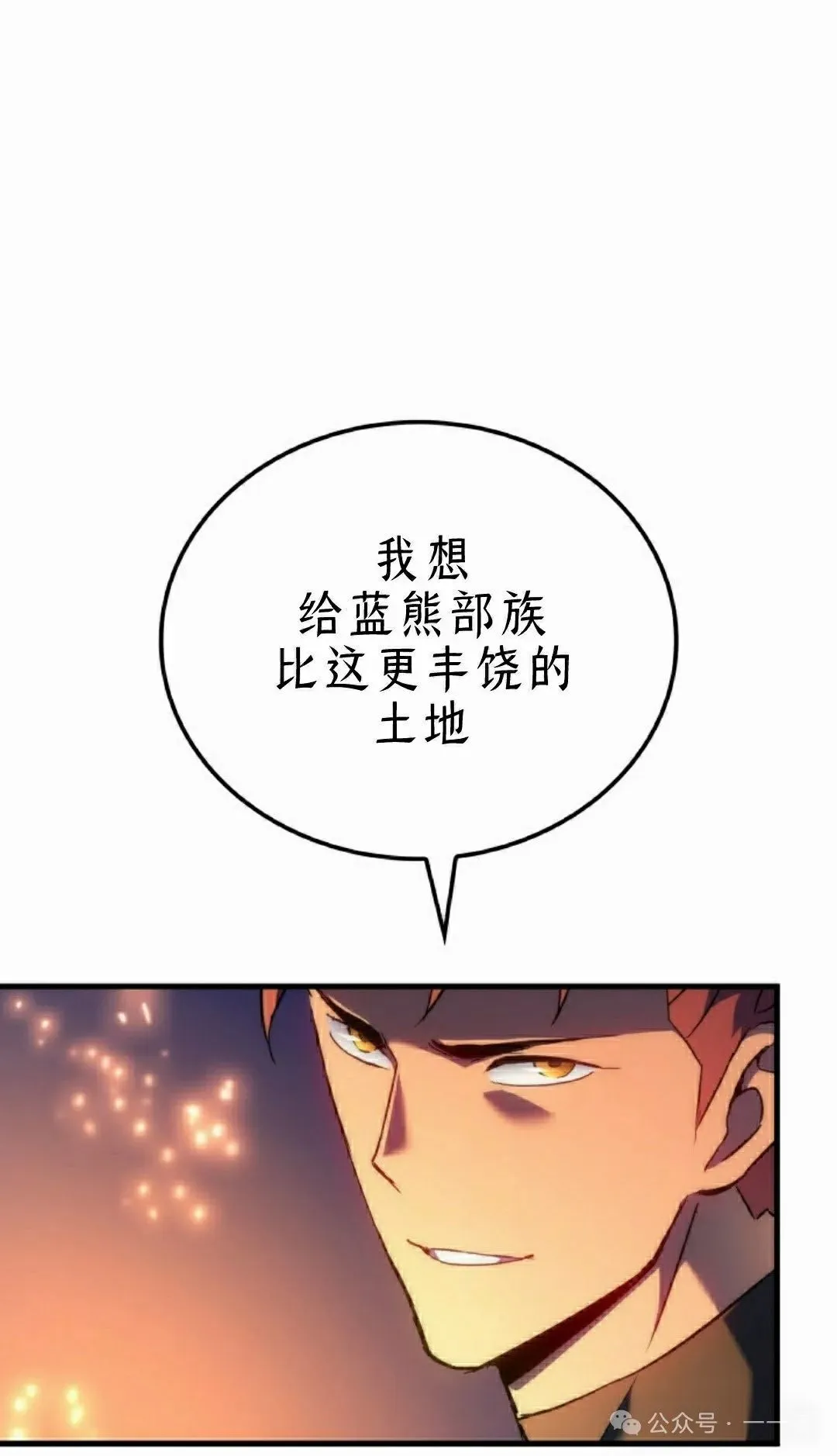 第47集117