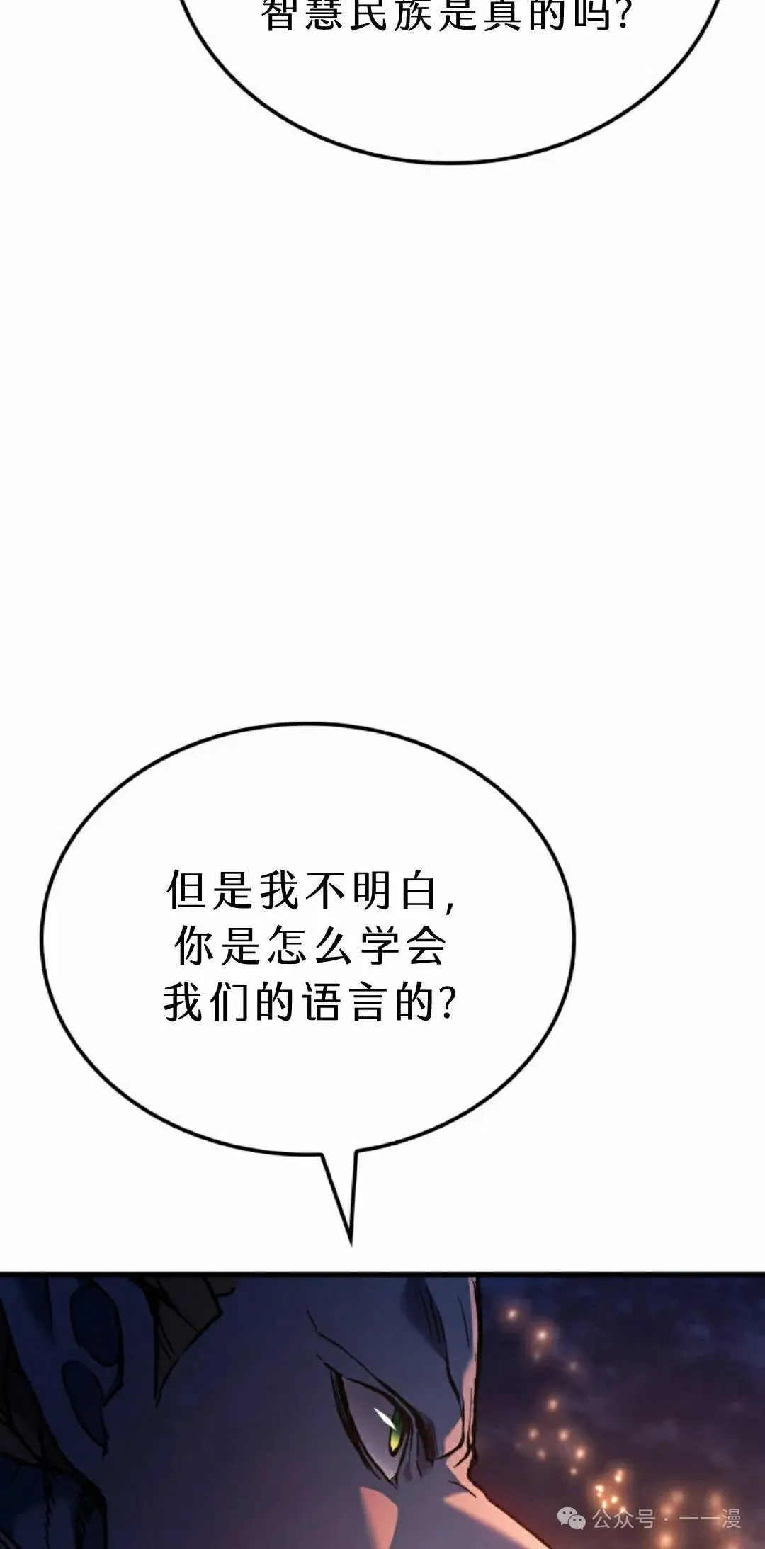 第71集91