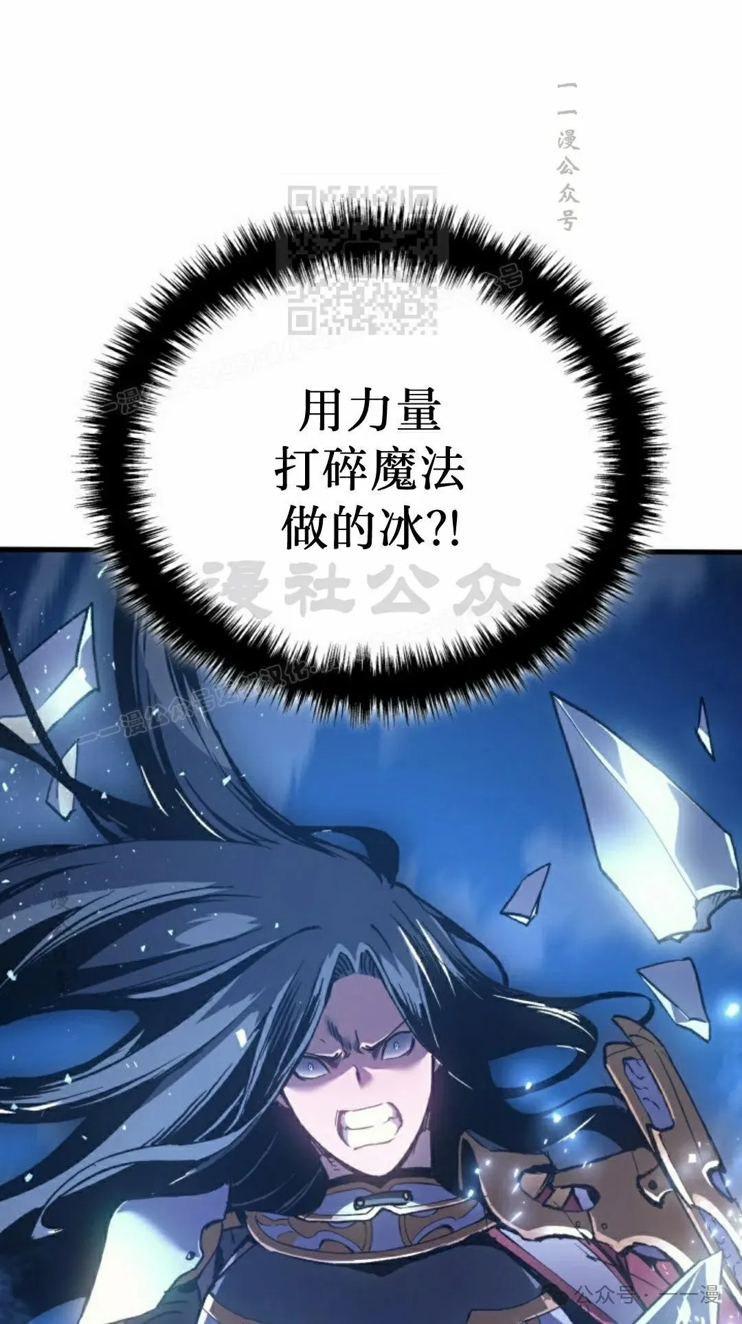 第53集90