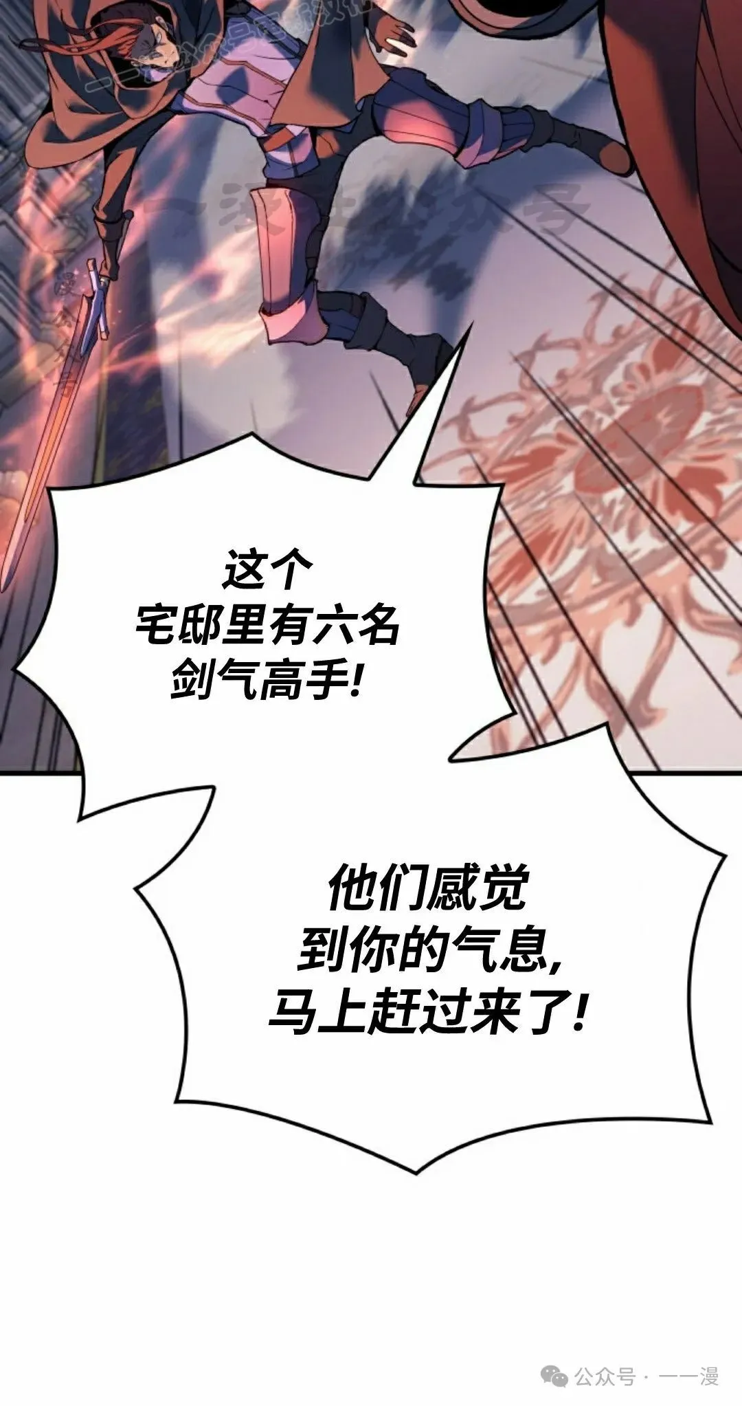 第56集29