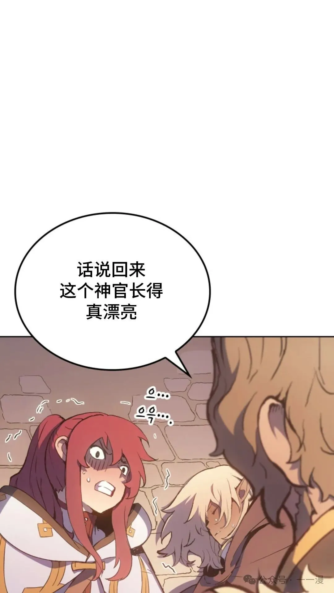 第16集120