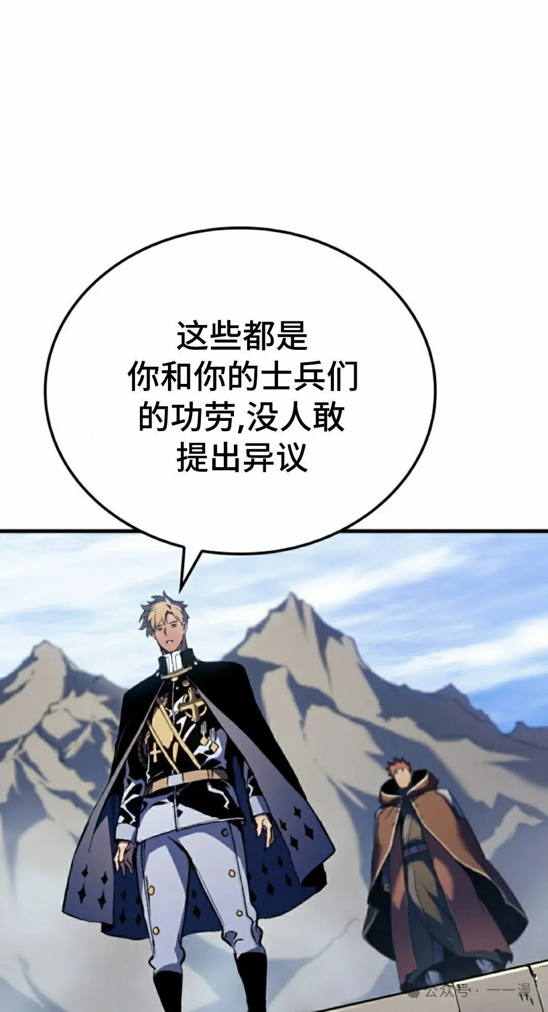 第50集97
