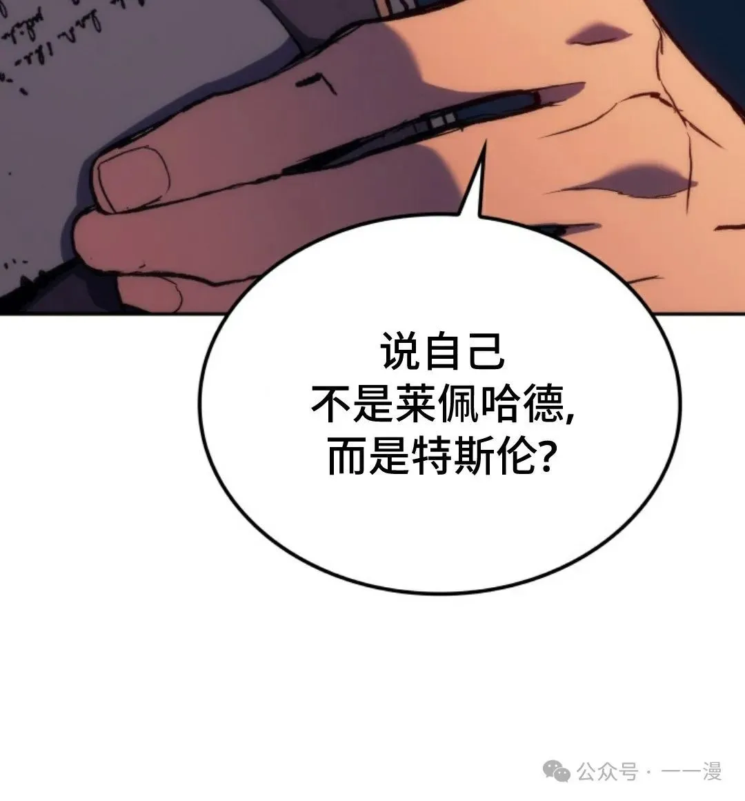 第32集105