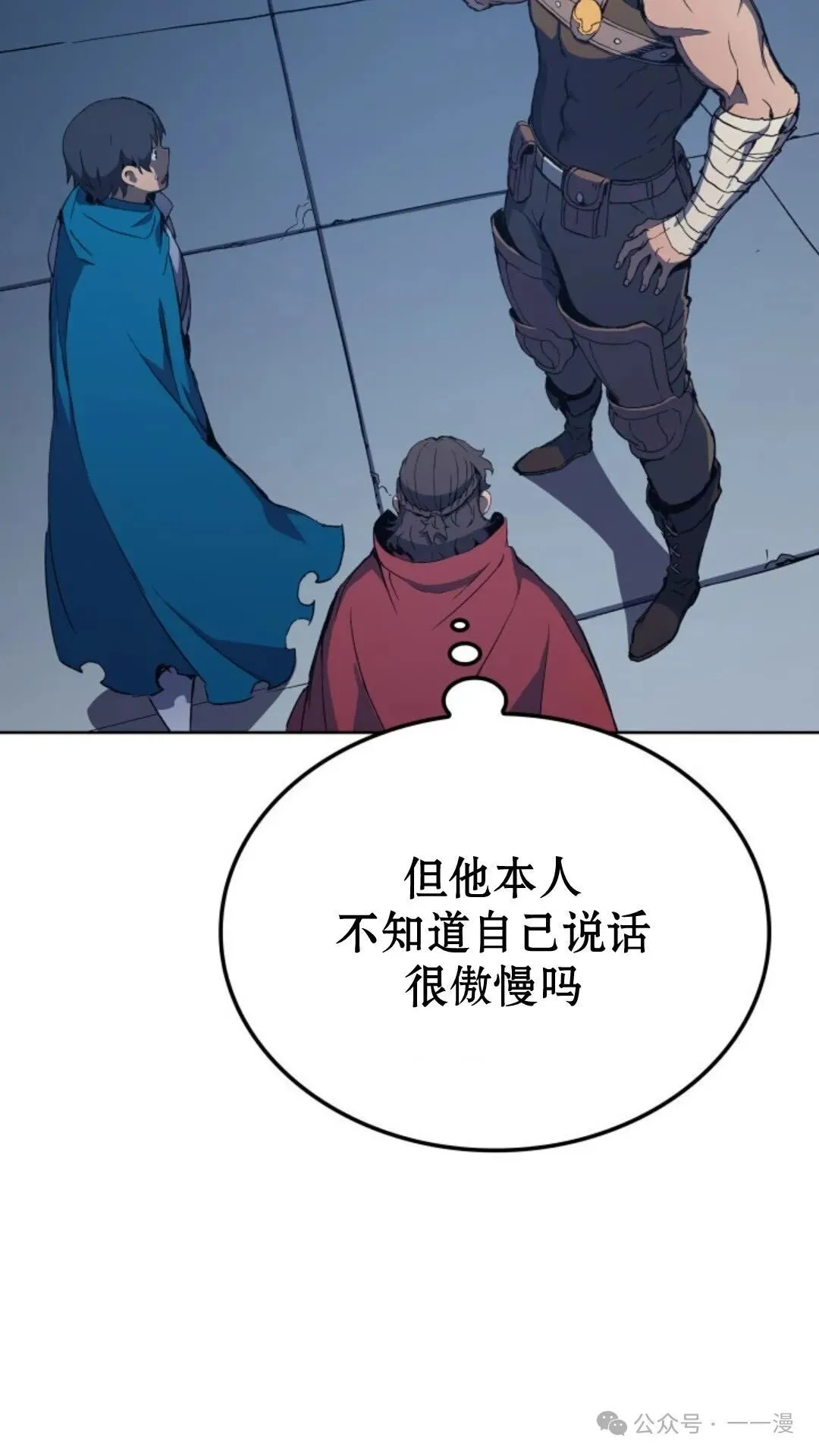 第9集29