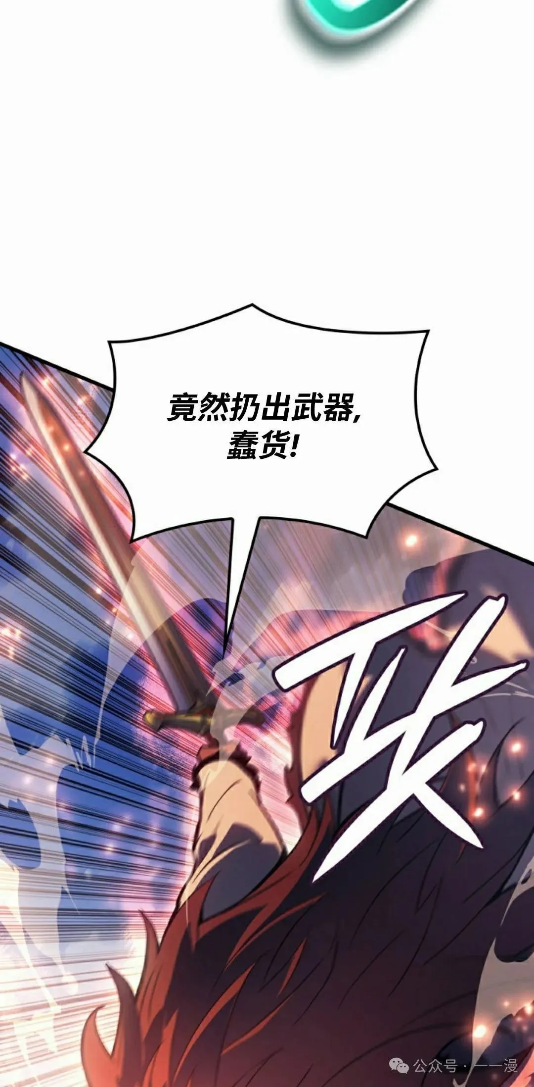 第71集57
