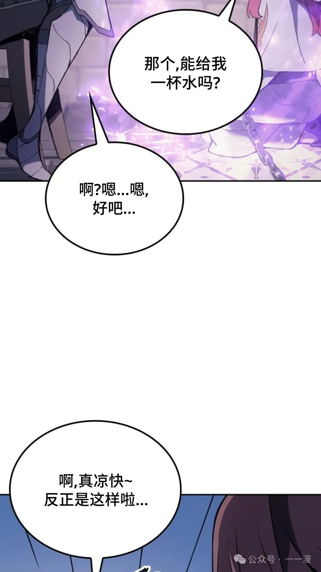 第26集12