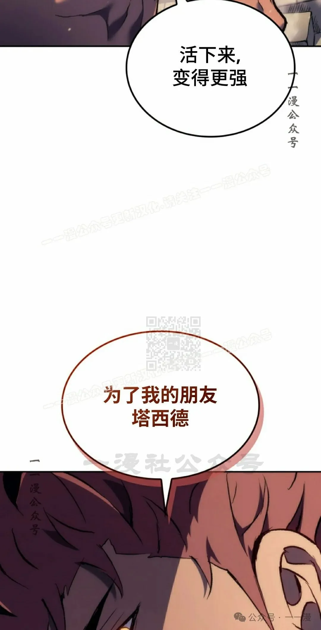 第30集46
