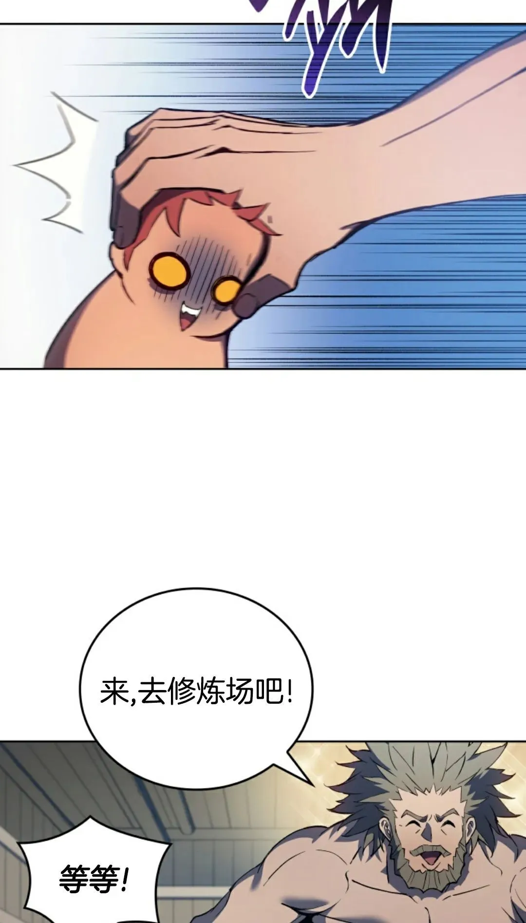 王权战争 第2集25