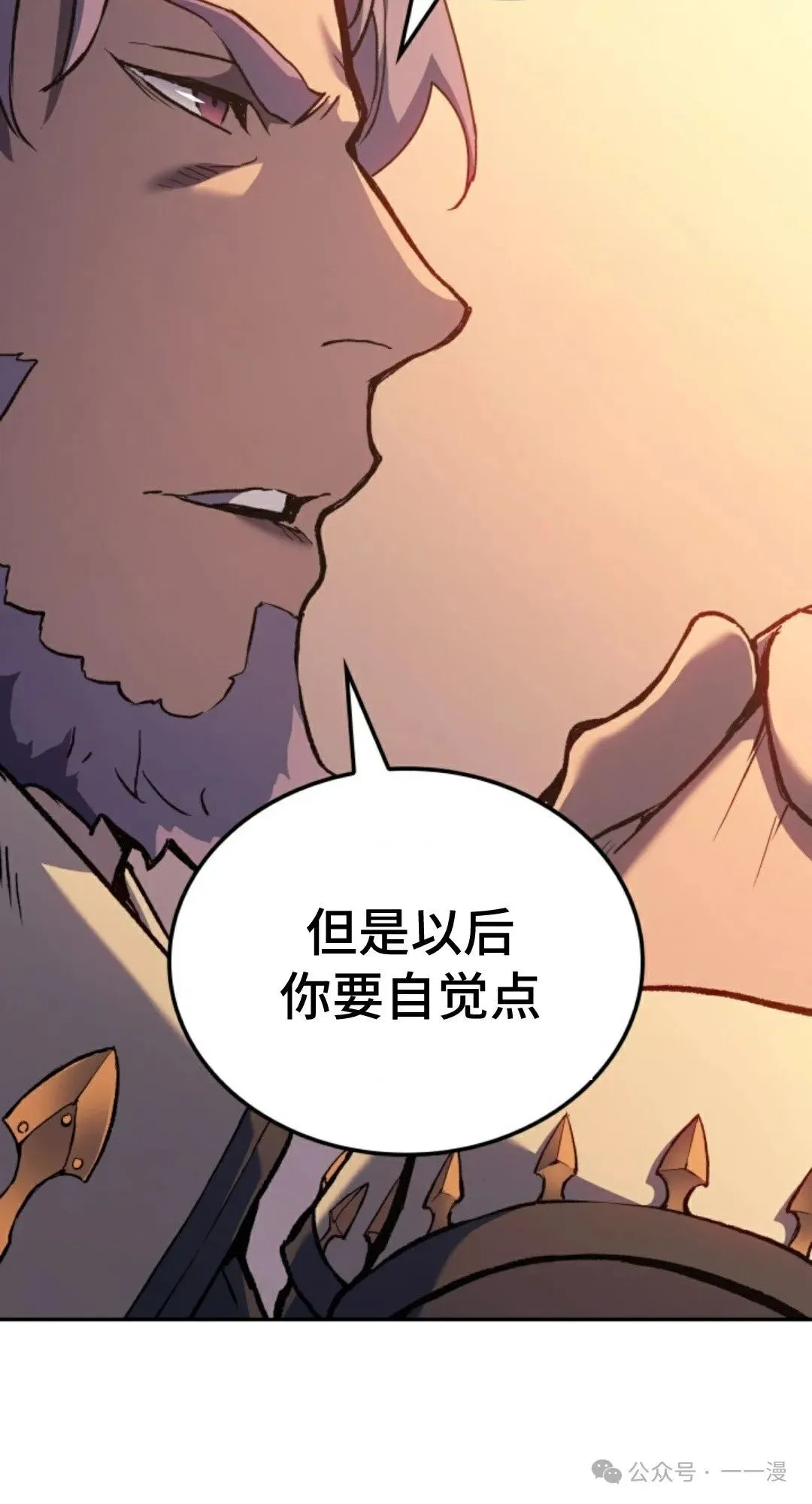 第32集25