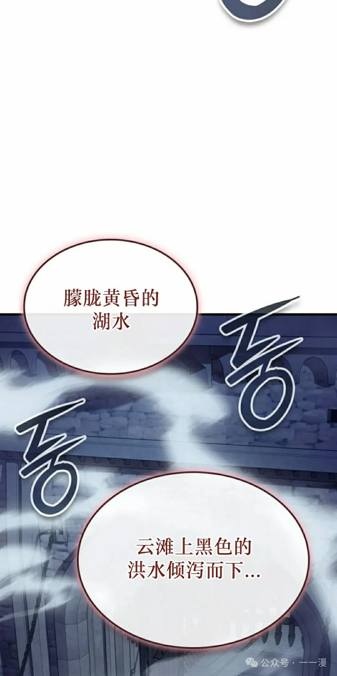 第69集37