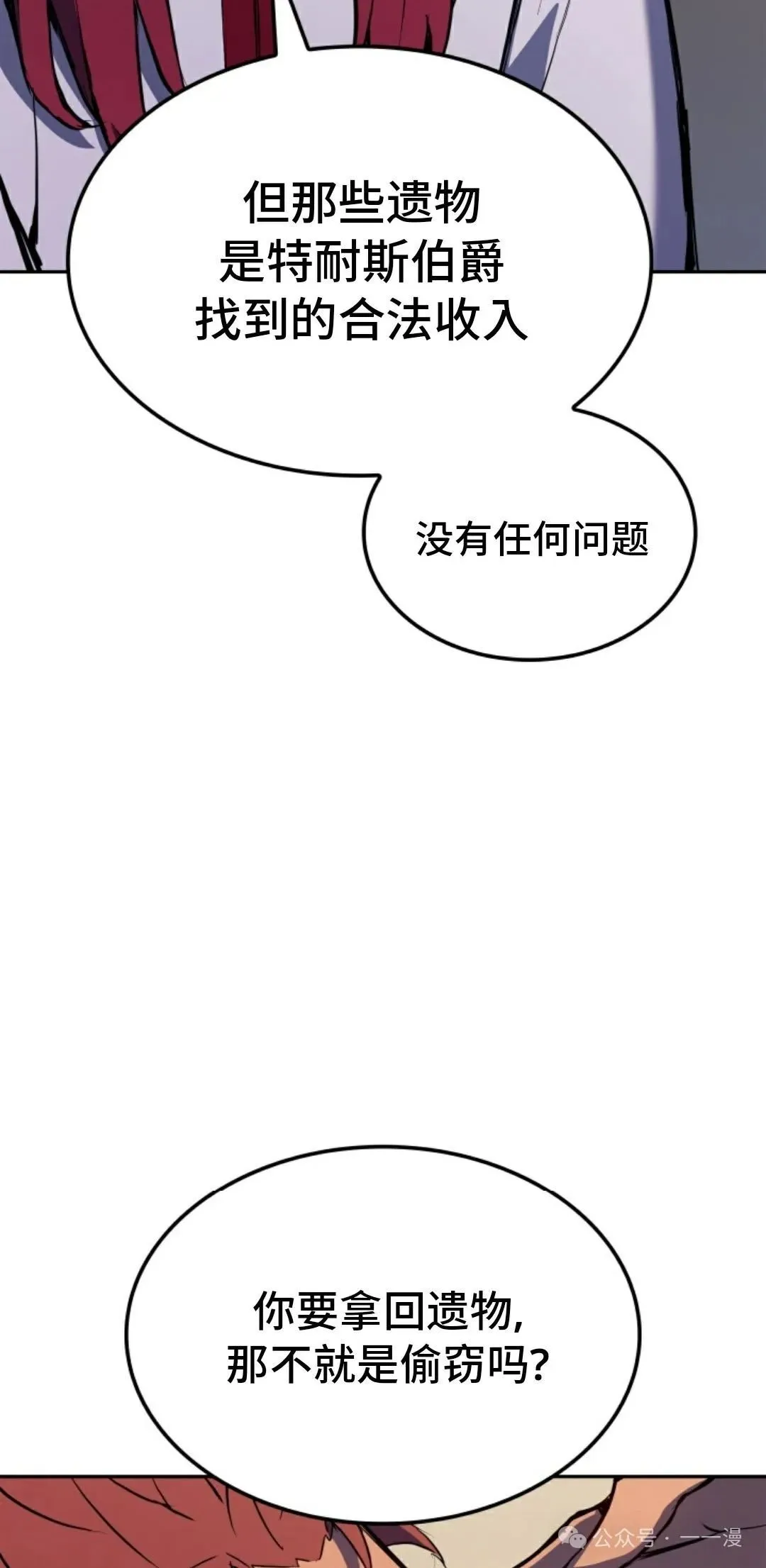第22集11