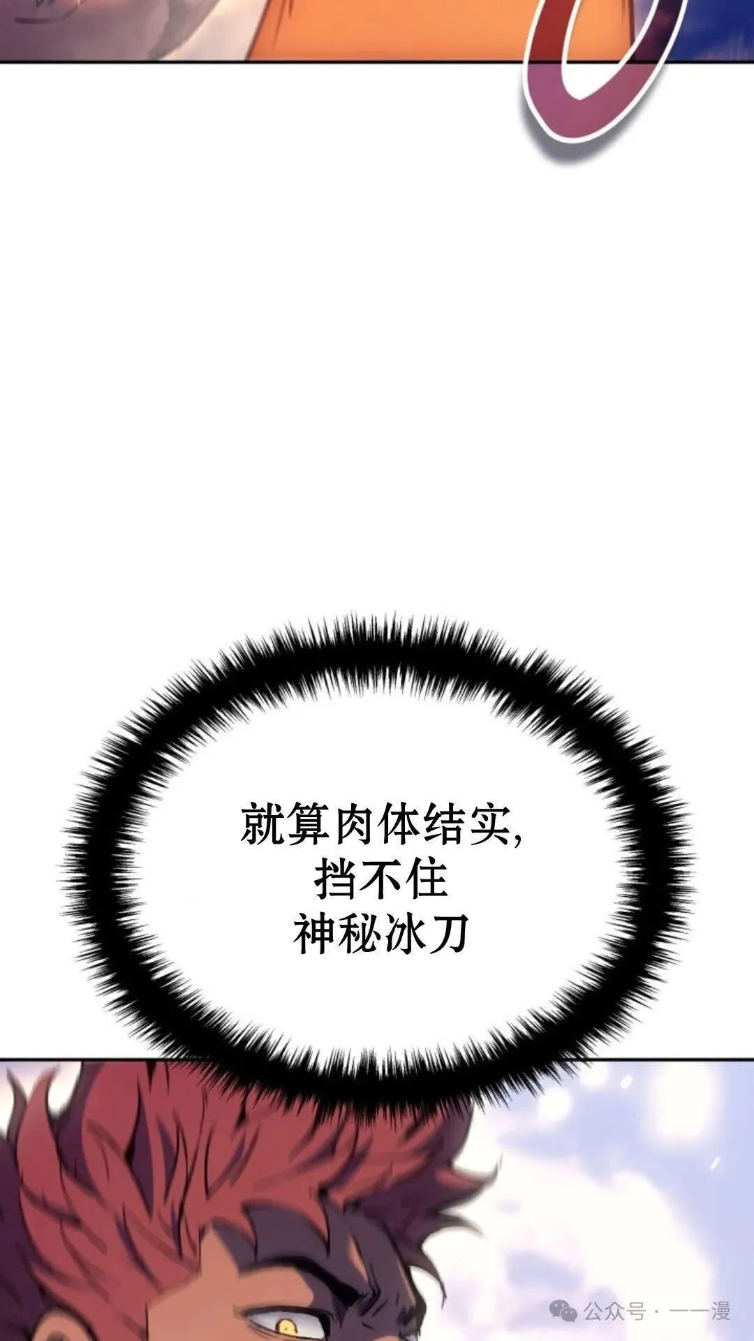 第27集110