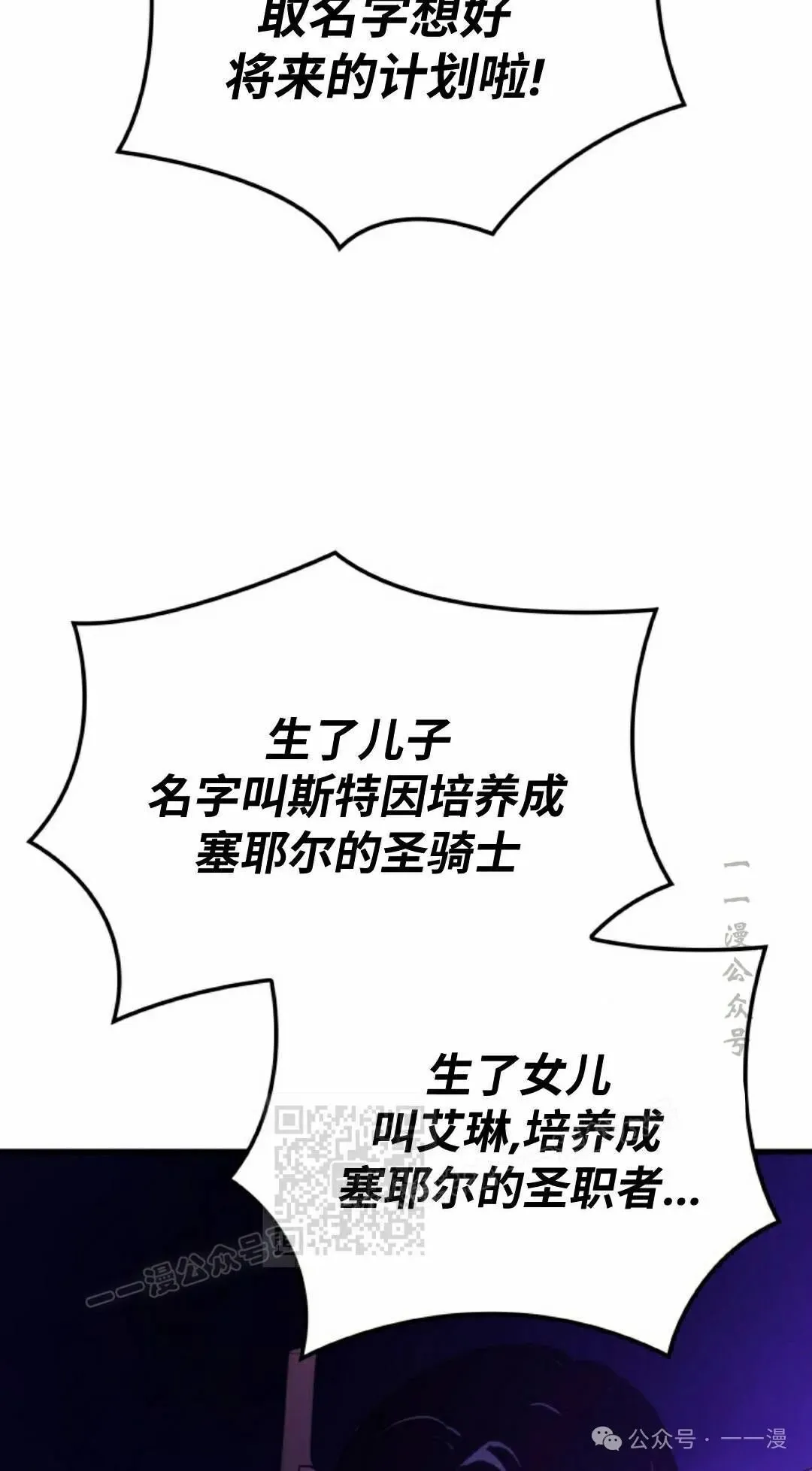 第52集62