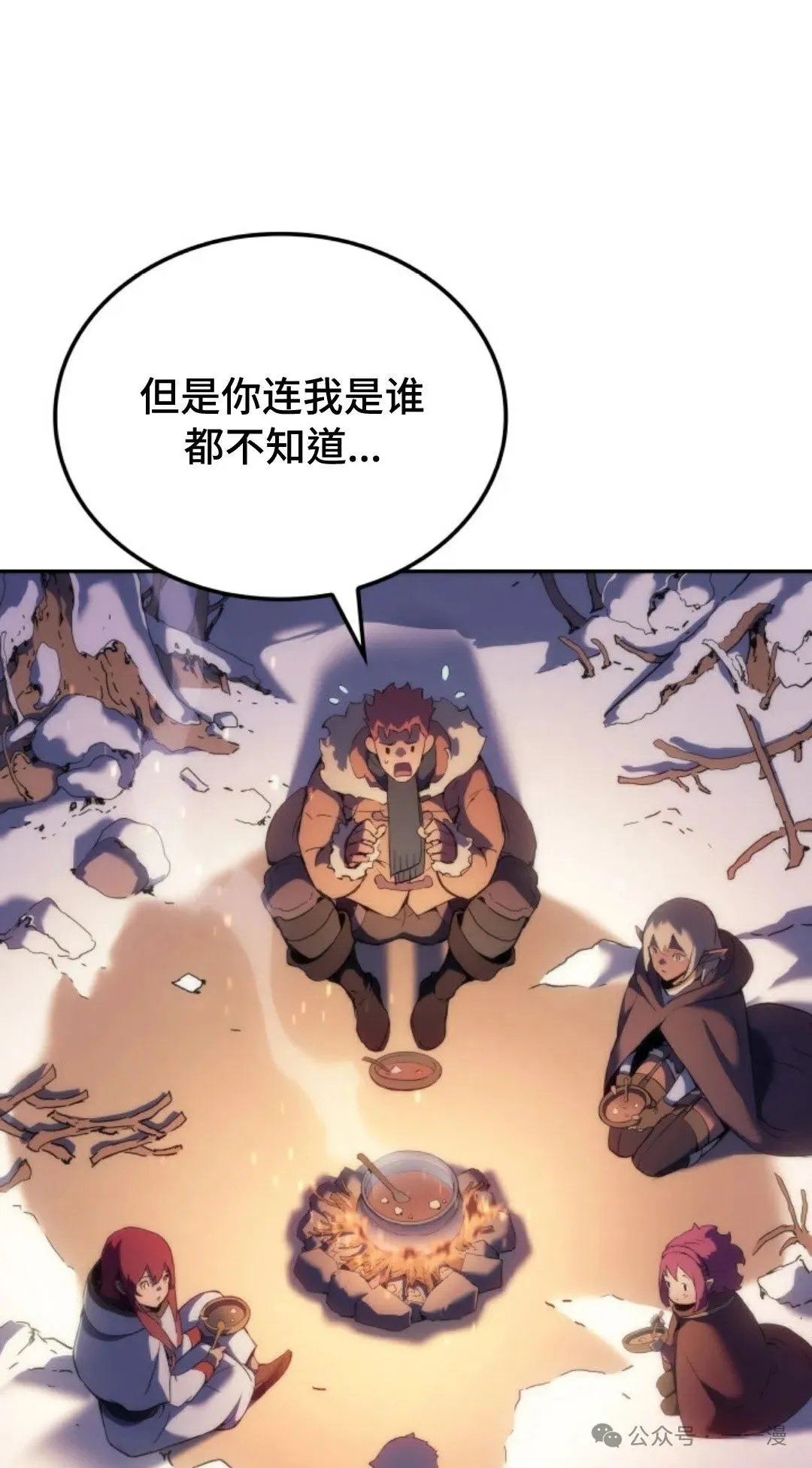 第31集90