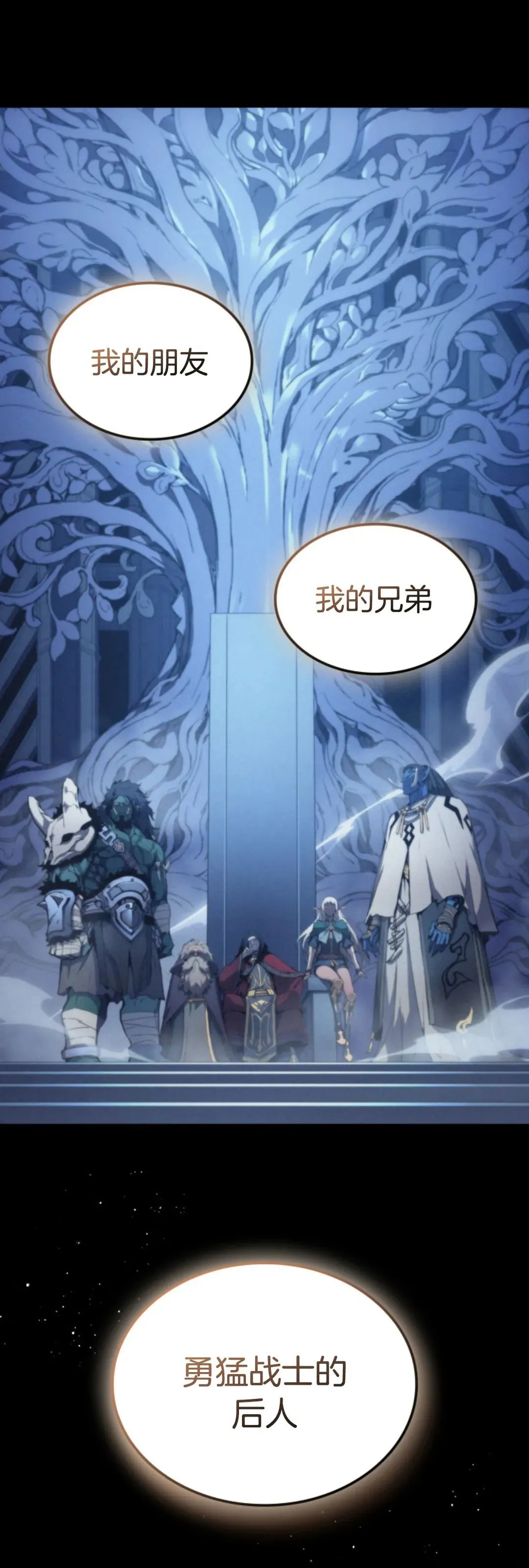 王权战争 第4集100