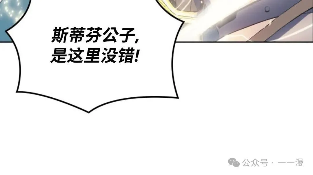 第7集67