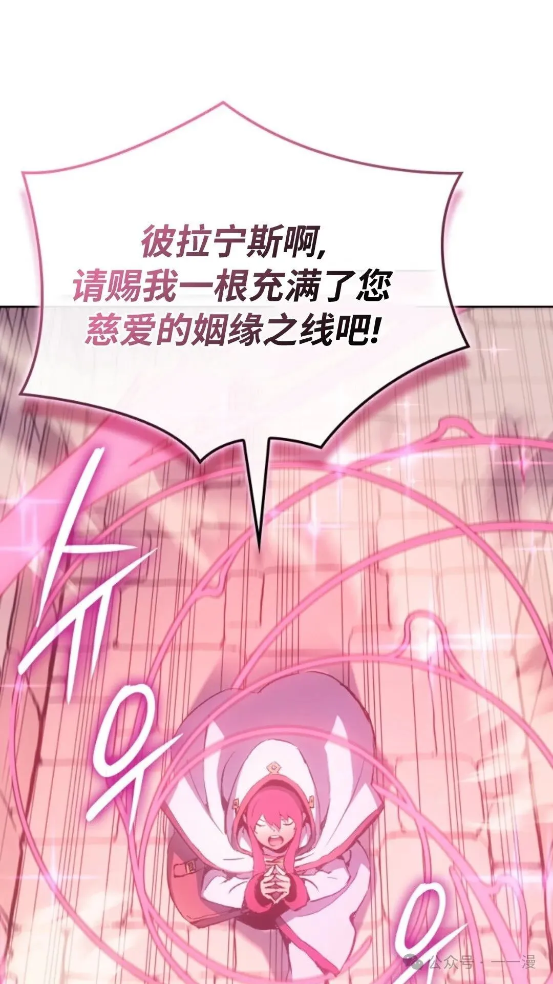 第16集38