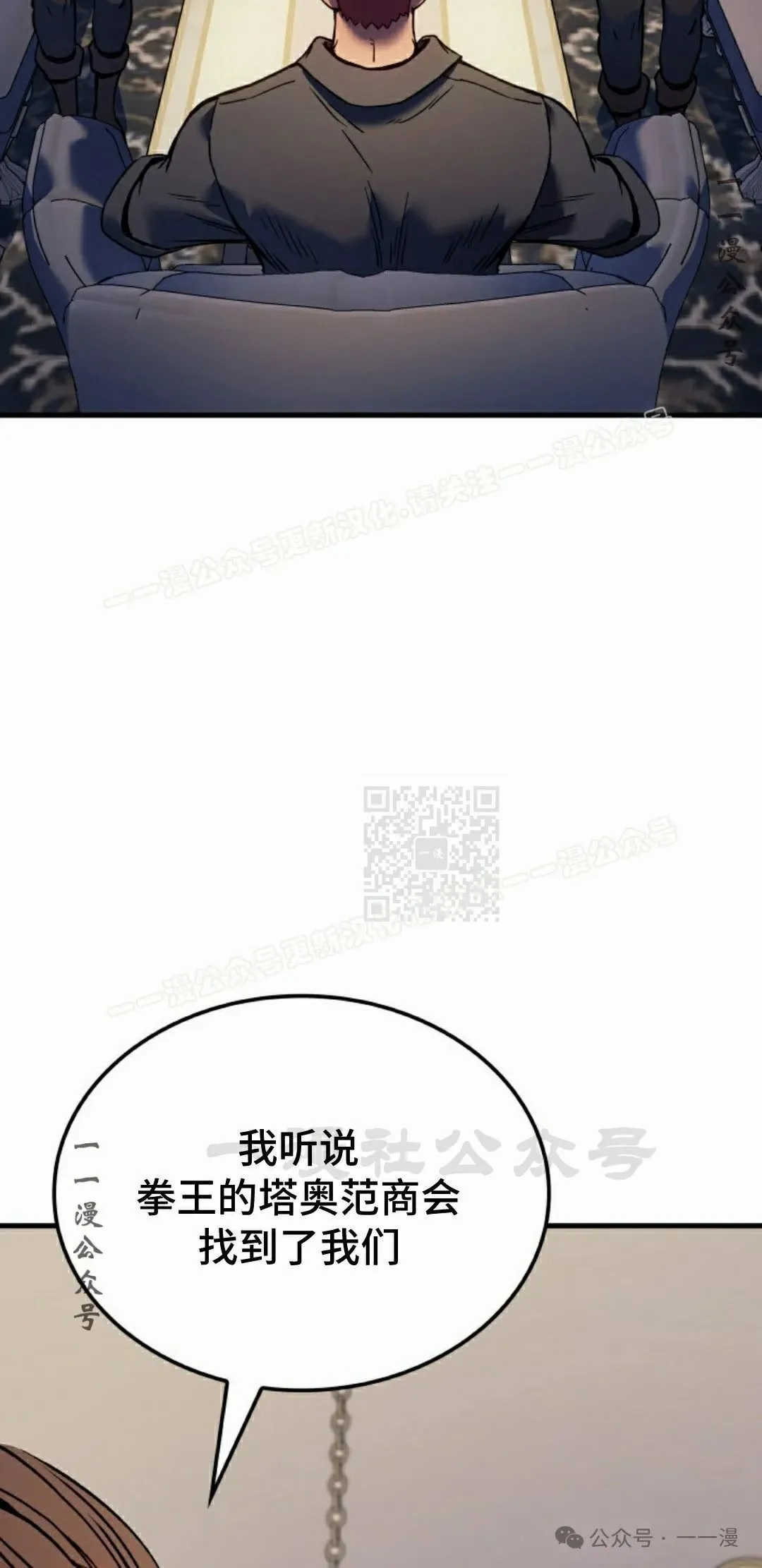 第68集66