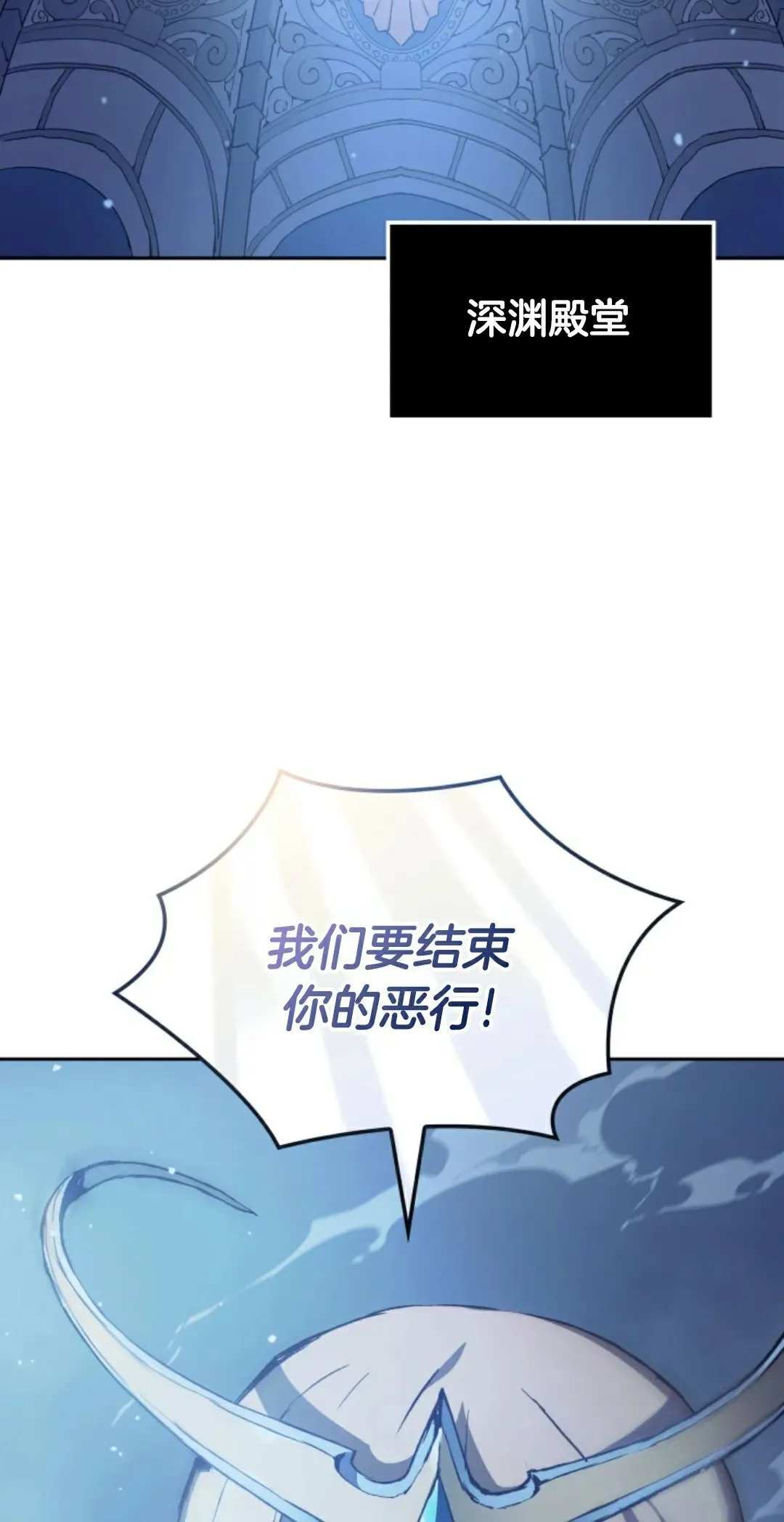 王权战争 第1集11