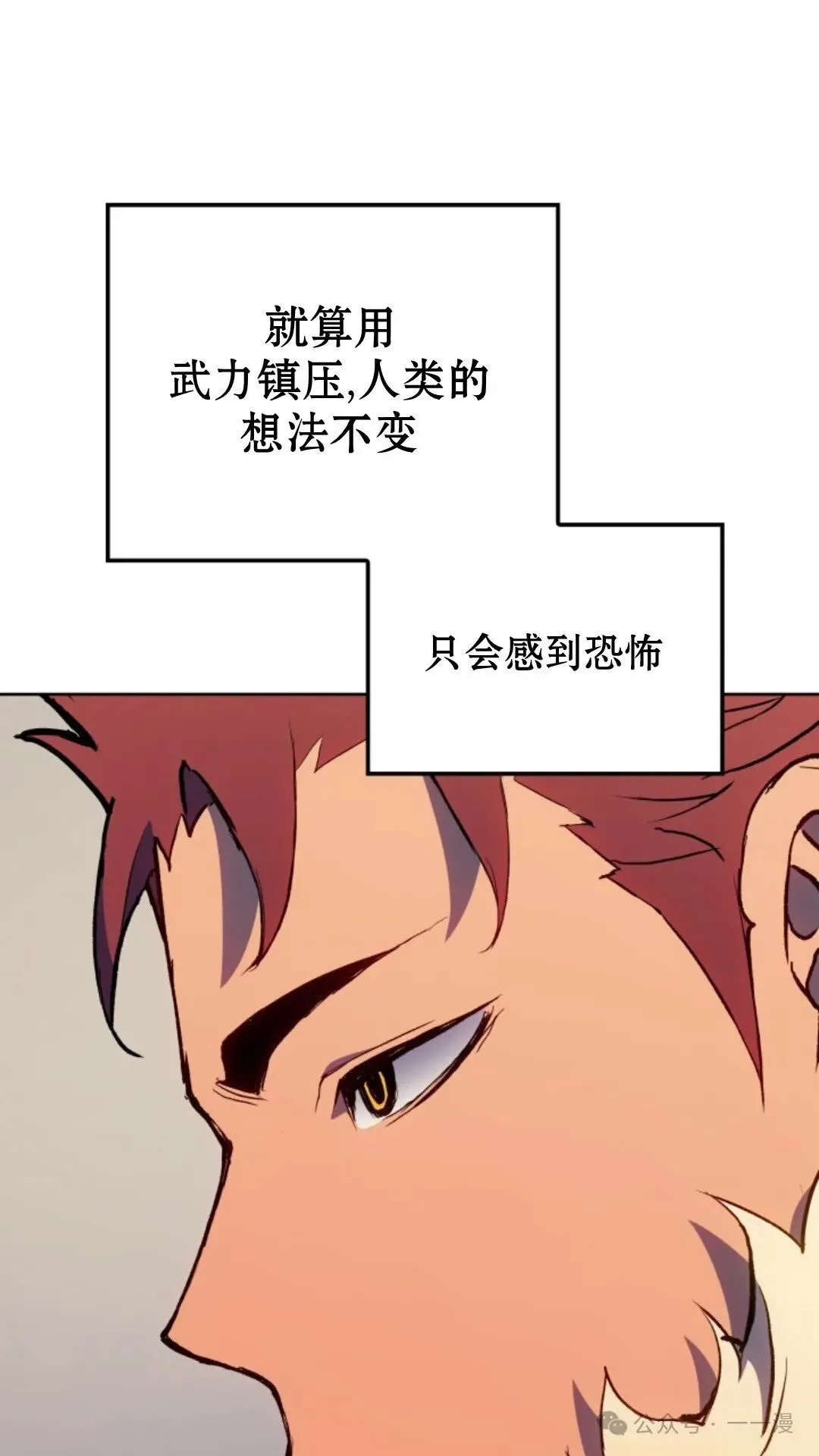 第12集85