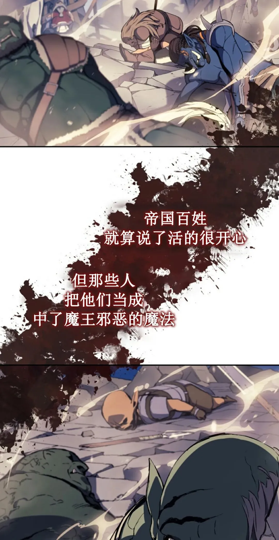 王权战争 第1集75