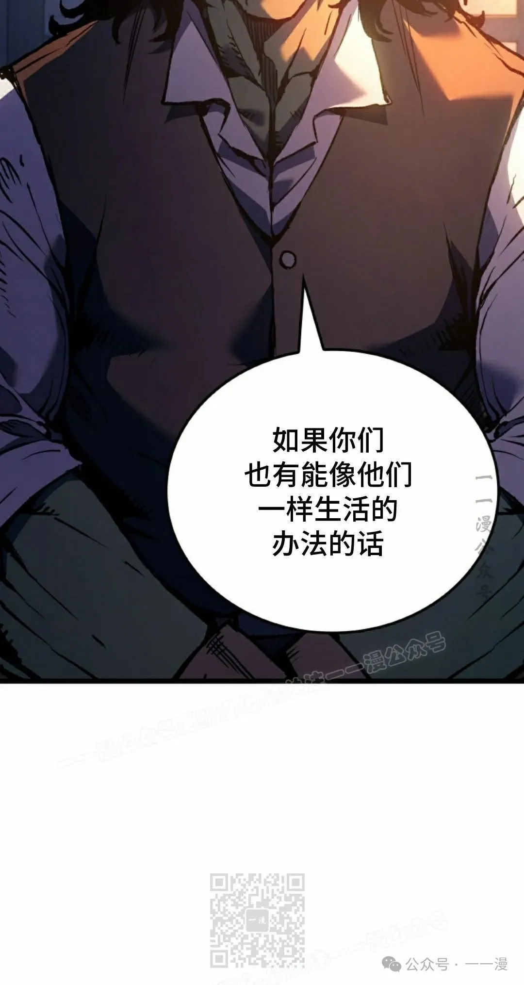 第73集88