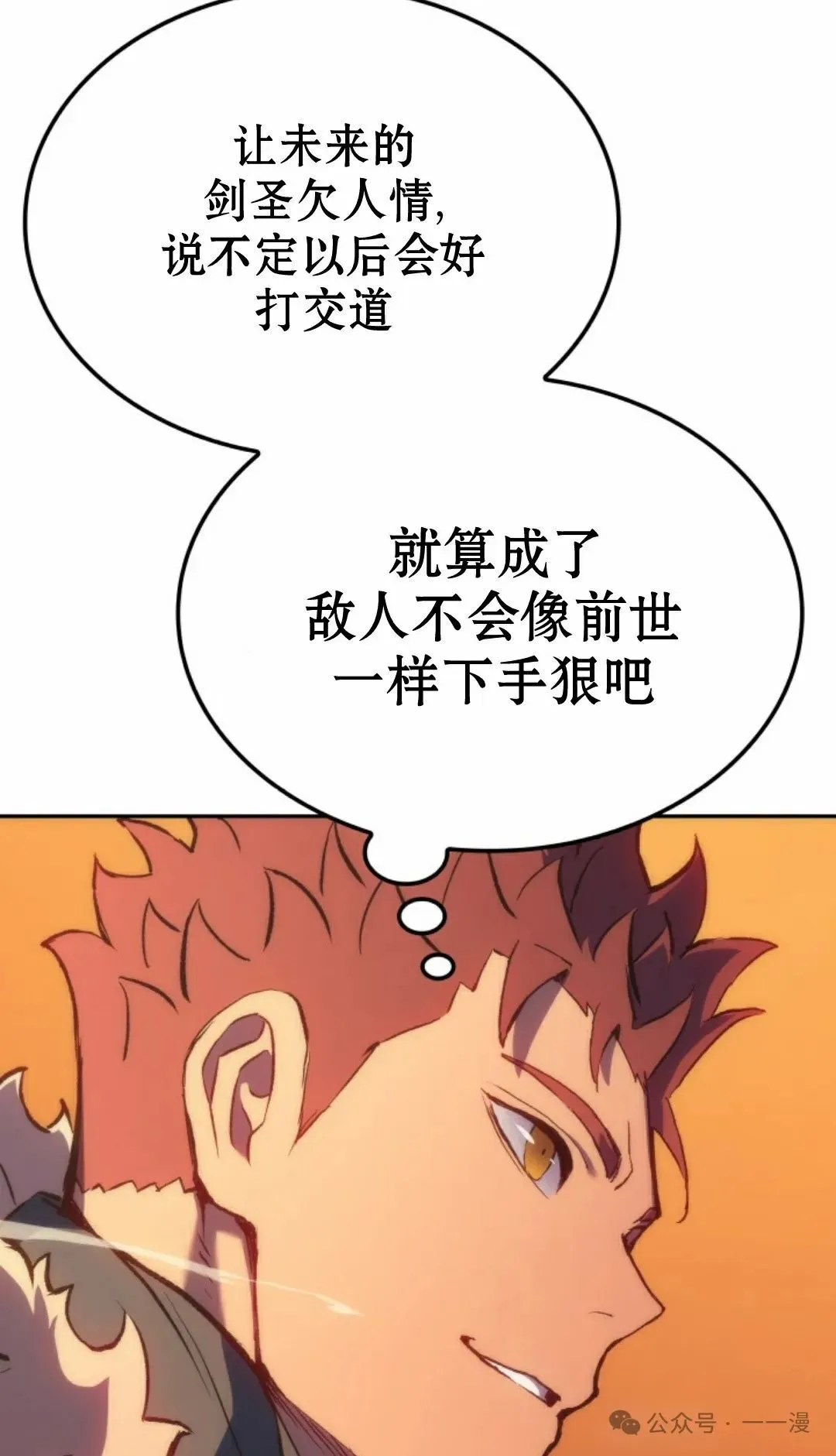 第31集74