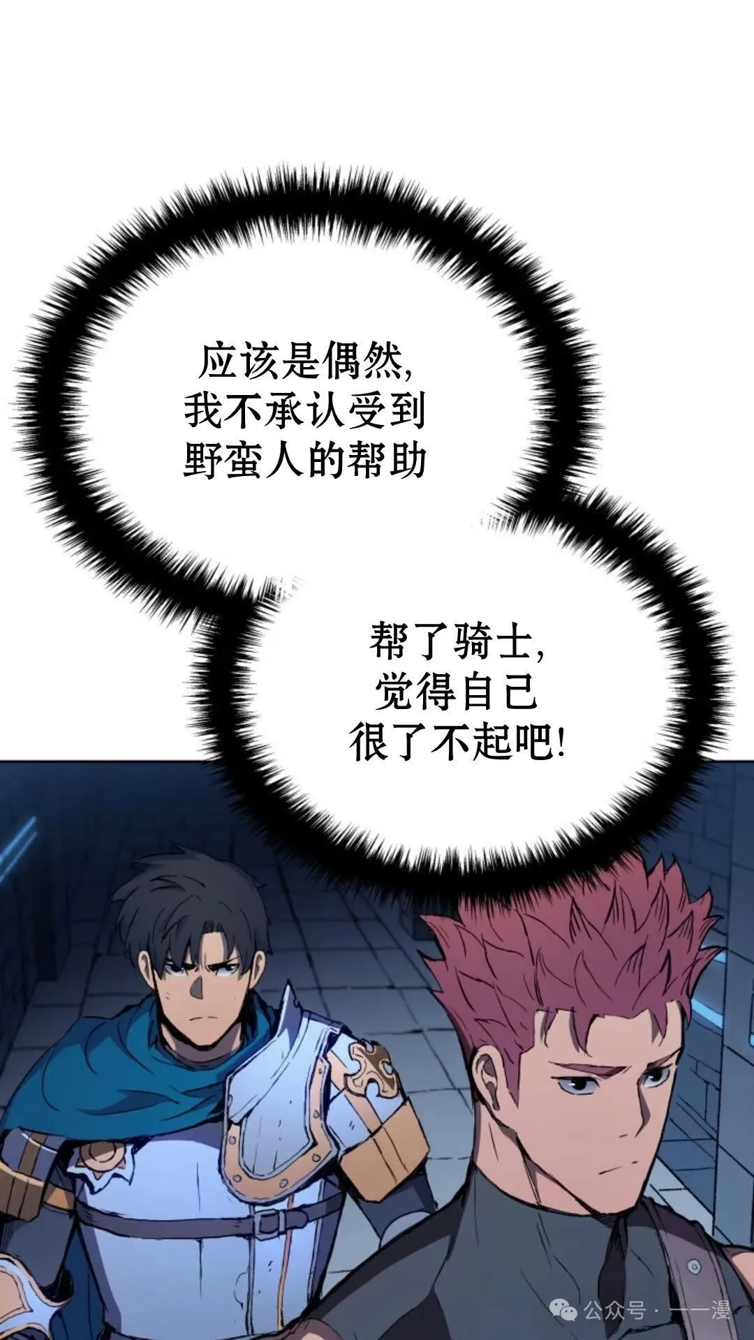 第9集55