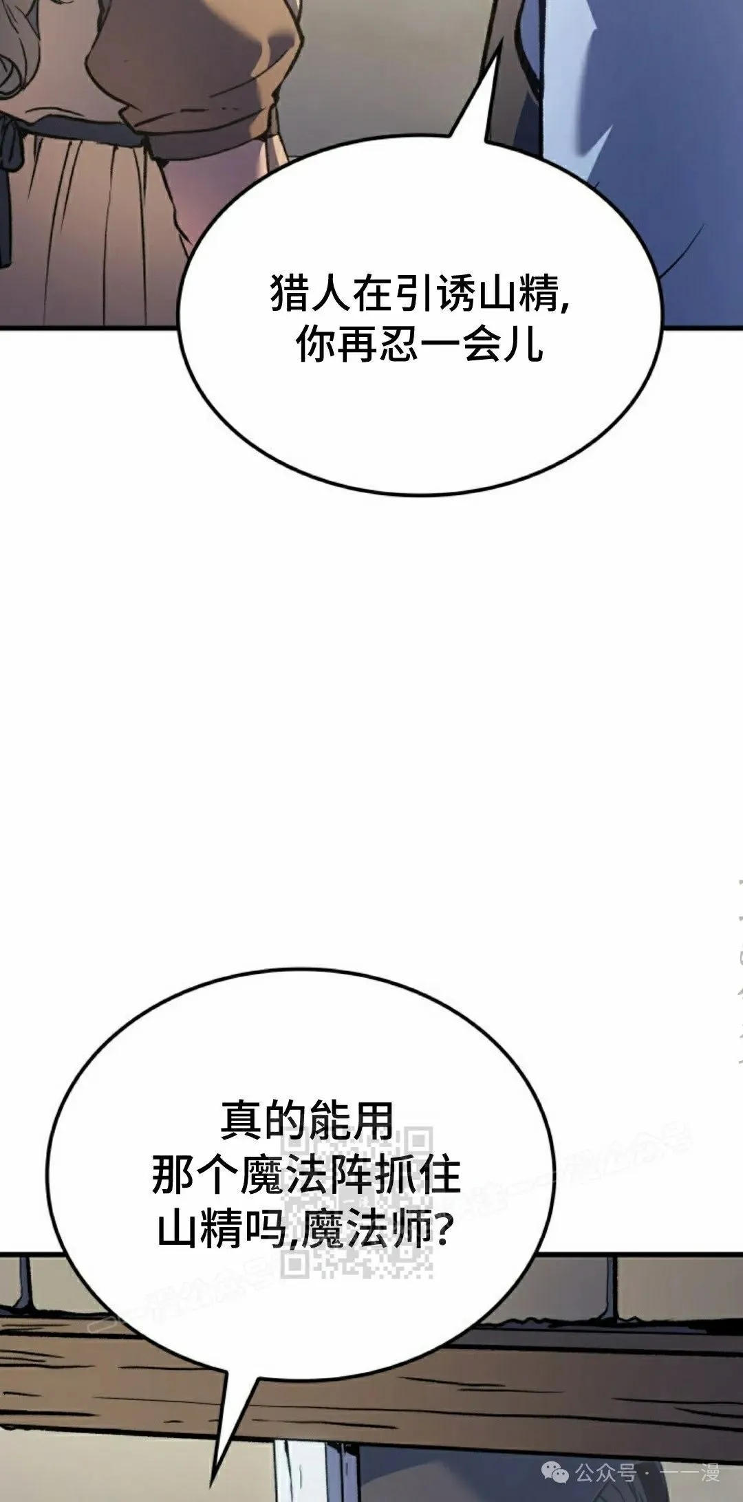 第66集2
