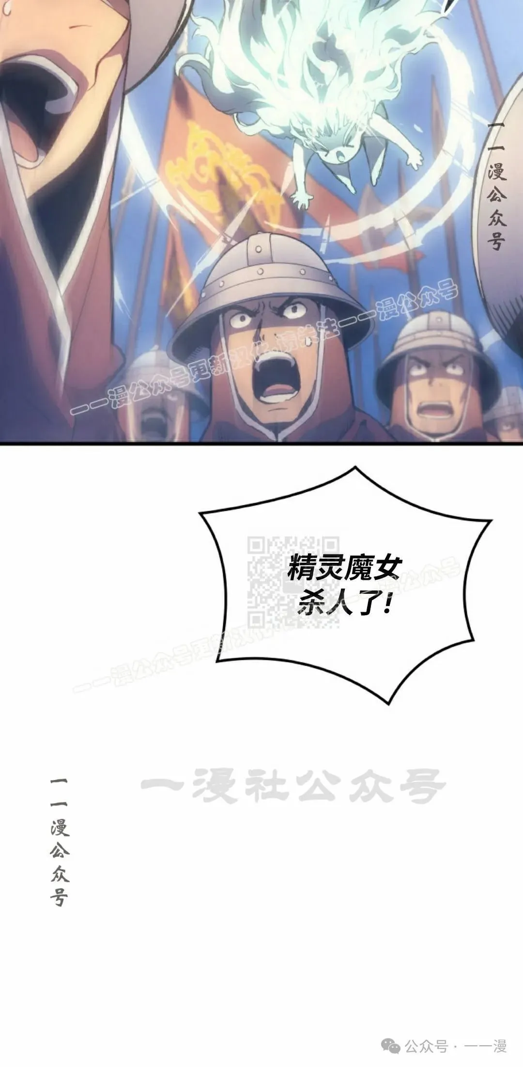 第51集86