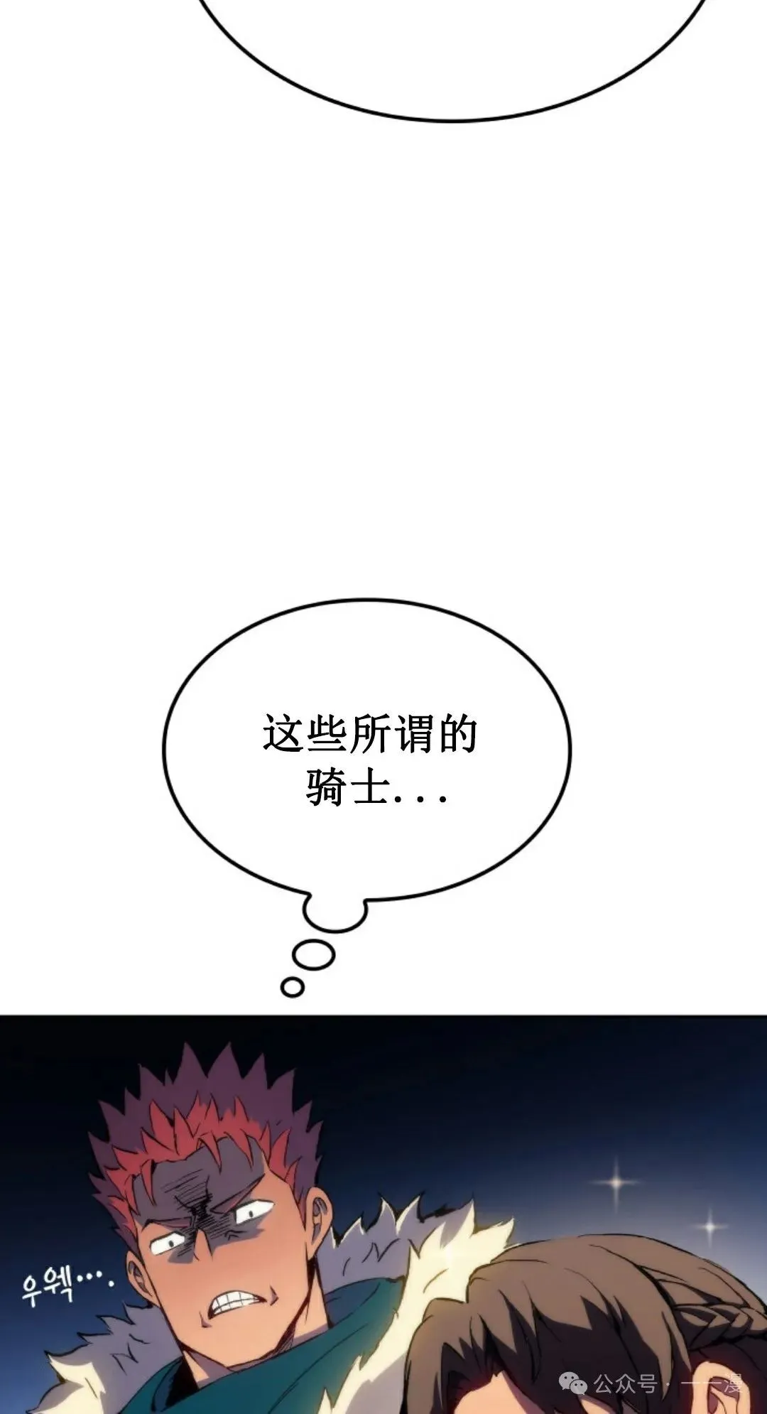 第6集73