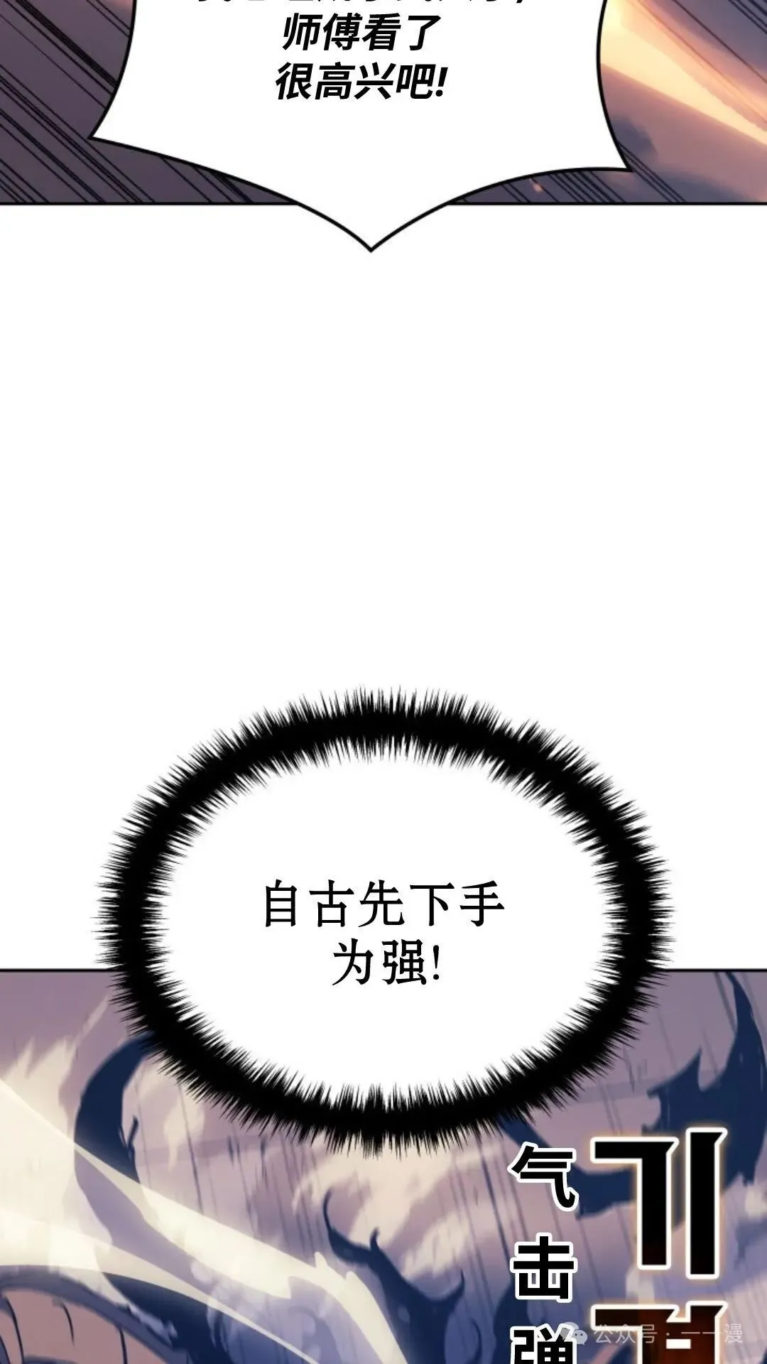 第10集114